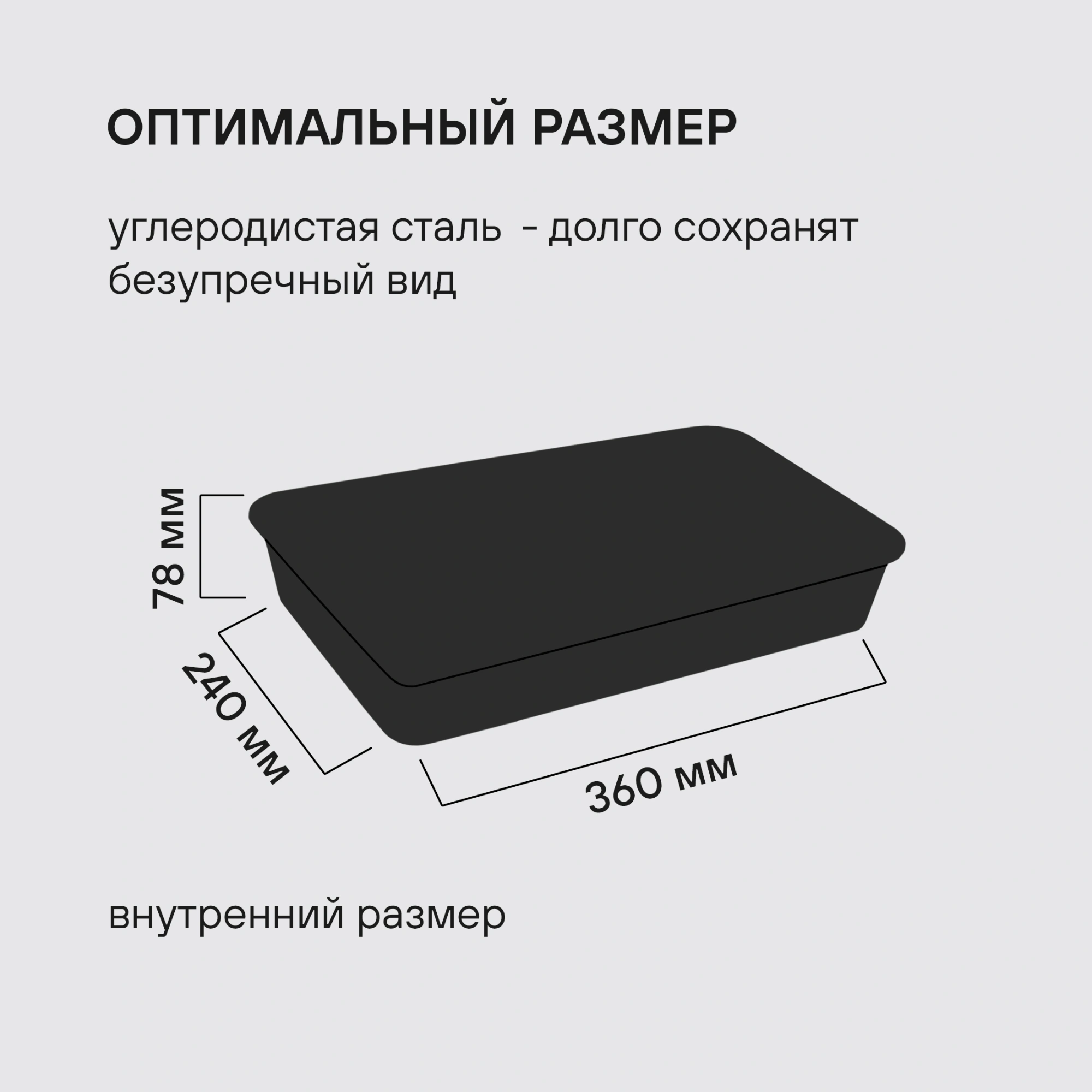 Форма для выпечки Rondell Loft Professional RDF-1510 прямоуг. 39.5x27.5x7.8см сталь темно-серый