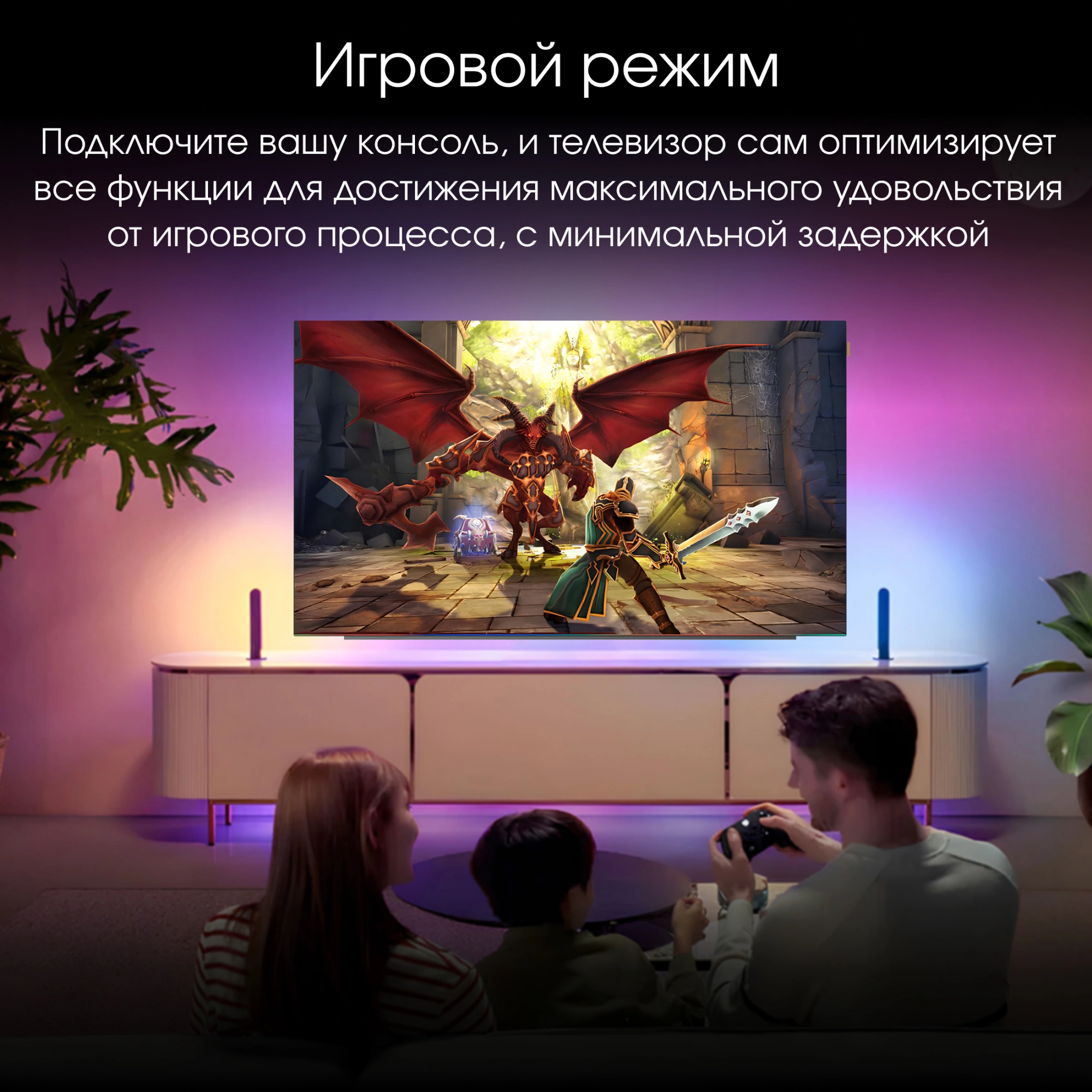 Телевизор OLED Digma Pro 55" OLED 55M Google TV Frameless черный/серебристый 4K Ultra HD 120Hz DVB-T DVB-T2 DVB-C DVB-S DVB-S2 USB WiFi Smart TV