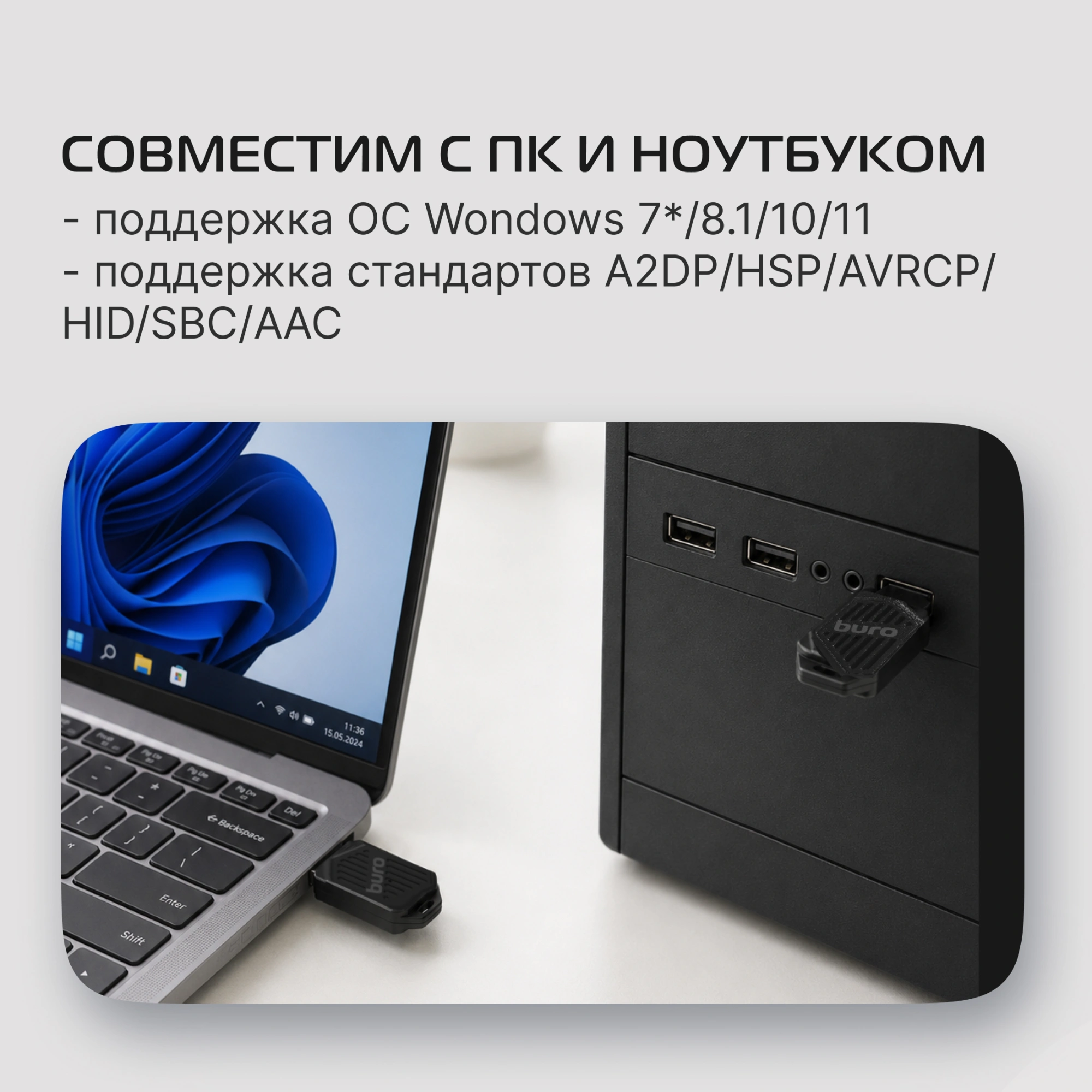 Адаптер USB Buro BU-BT602 BT6.0+EDR class 2 20м черный