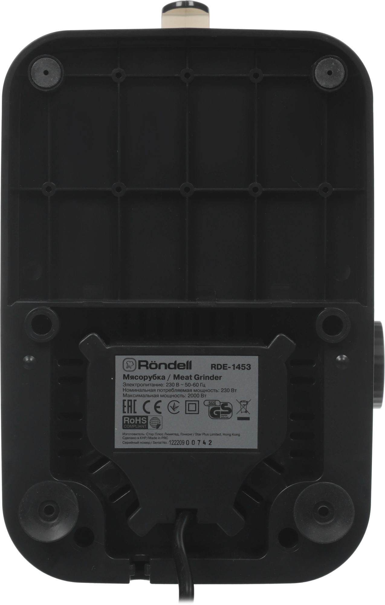 Мясорубка Rondell RDE-1453 2000Вт черный