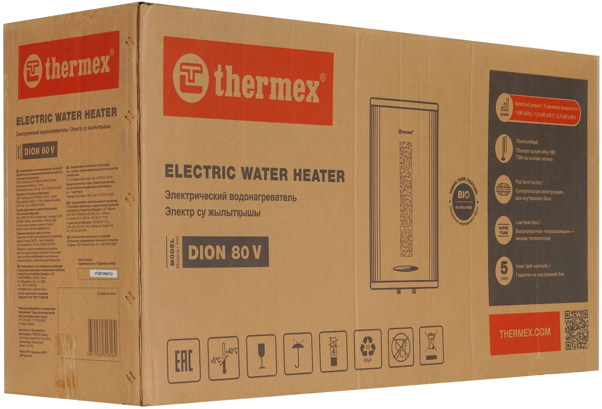 Водонагреватель Thermex Dion 80 V 2.5кВт 80л электрический настенный/белый