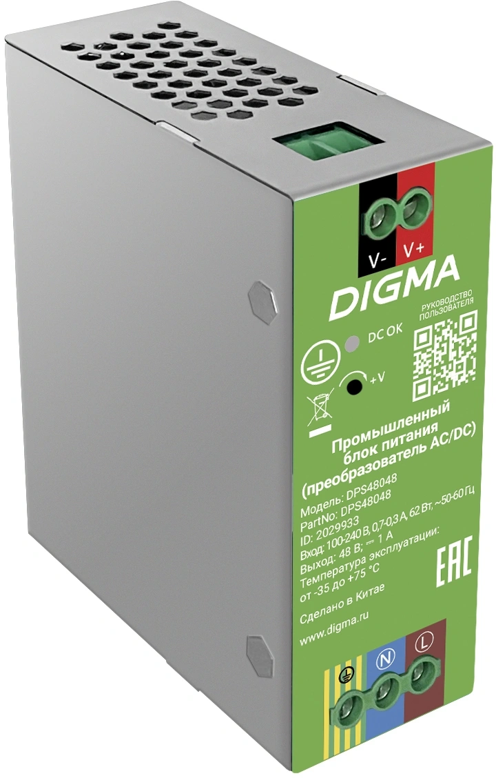Блок питания AC/DC Digma DPS48048 48В 48Вт