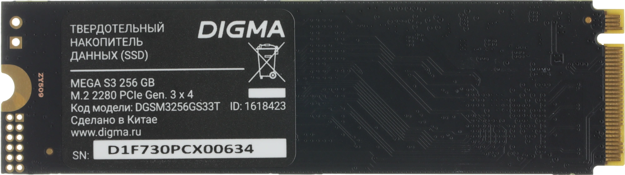 Накопитель SSD Digma PCIe 3.0 x4 256GB DGSM3256GS33T Mega S3 M.2 2280