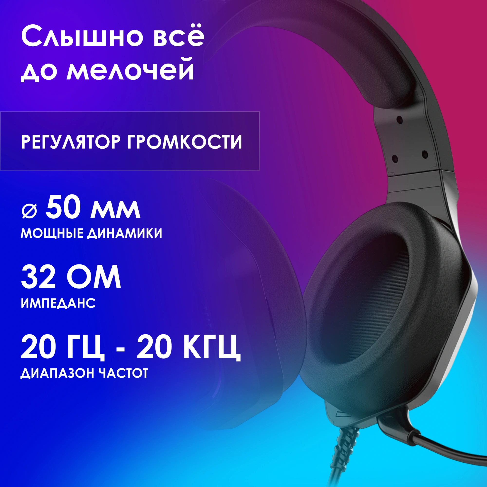 Наушники с микрофоном Оклик HS-L600G черный 2.2м мониторные USB оголовье (1939588)