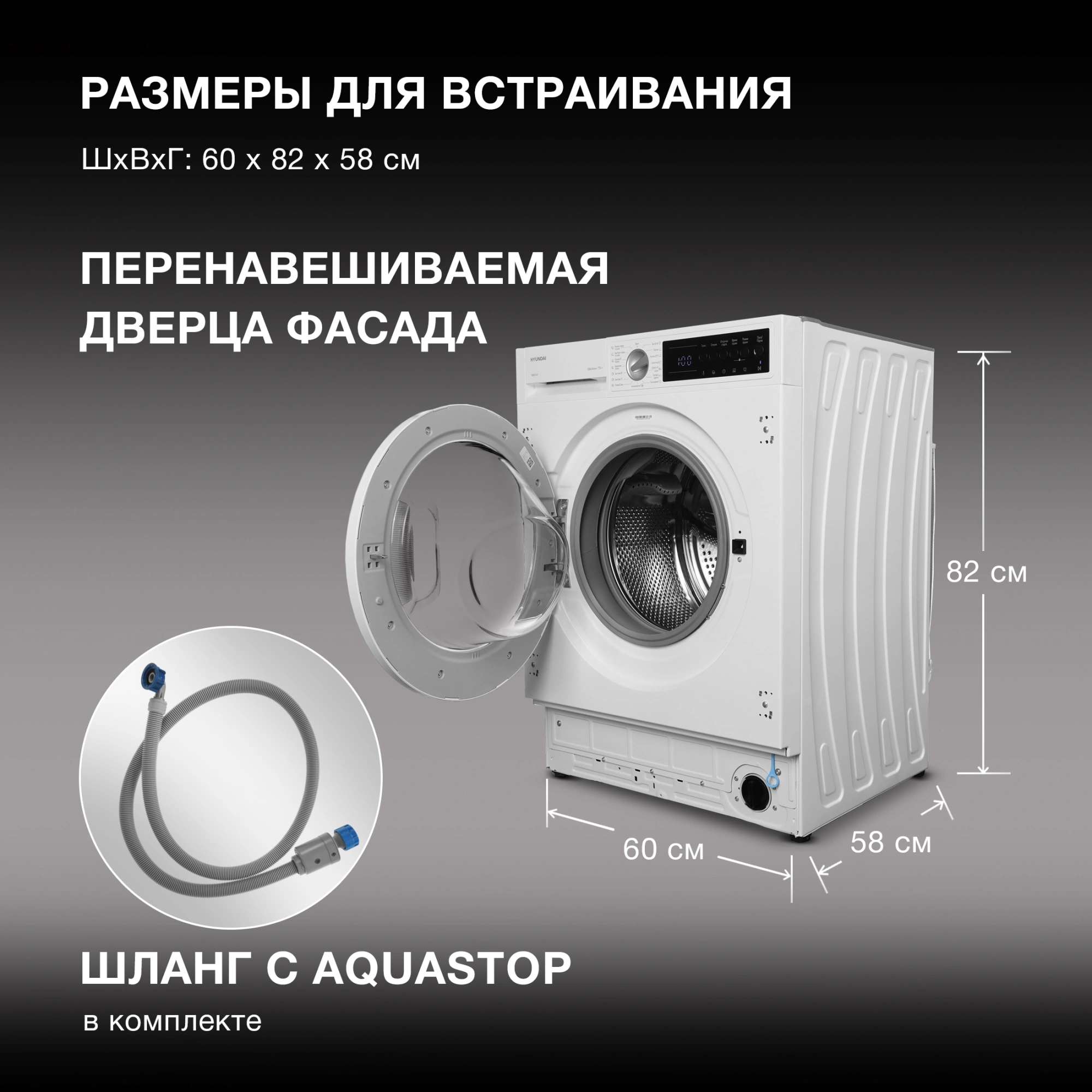 Стиральная машина Hyundai WMD7027 класс:B загрузка до 7кг отжим:1200об/мин белый