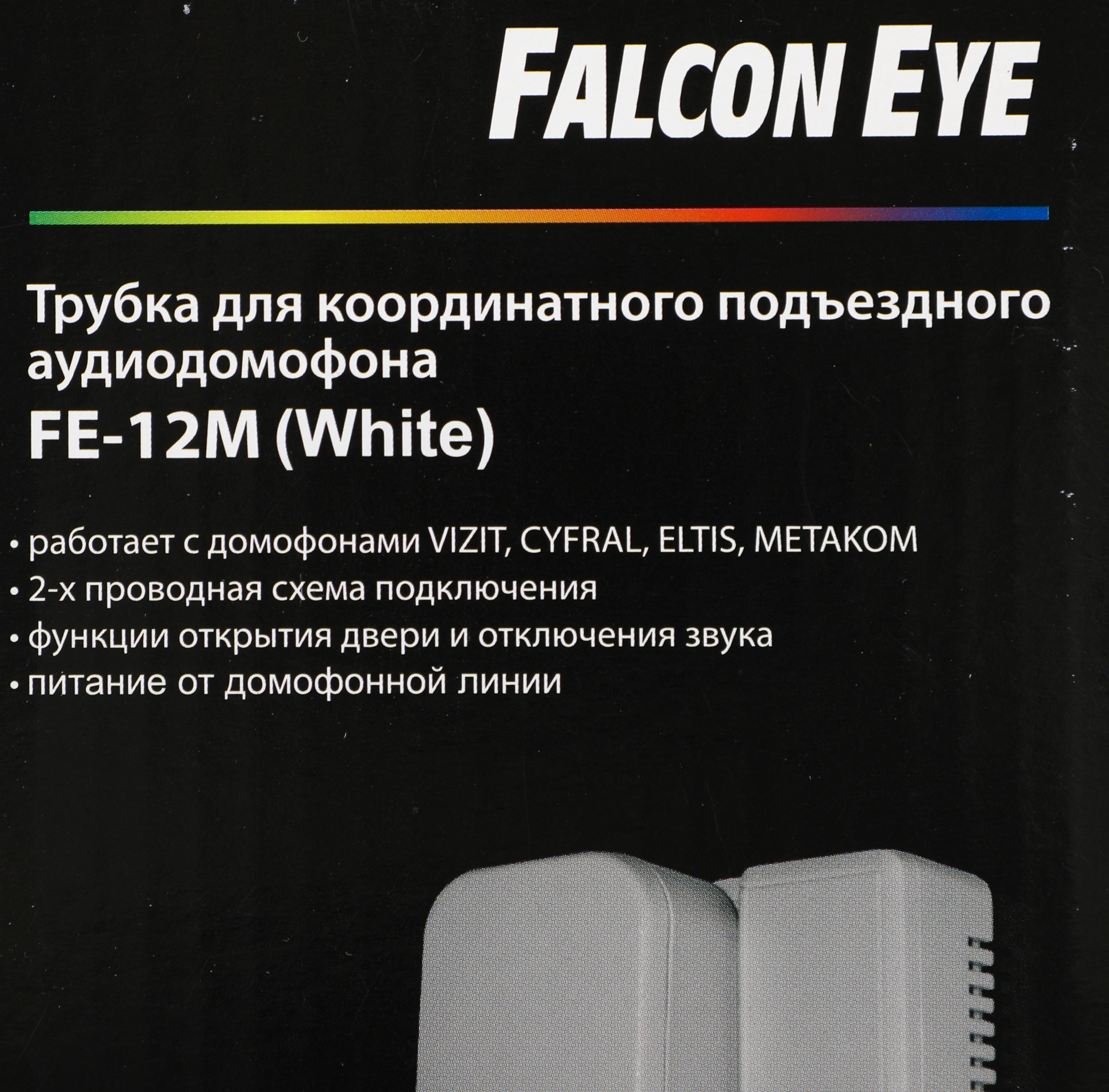 Аудиотрубка Falcon Eye FE-12M белый