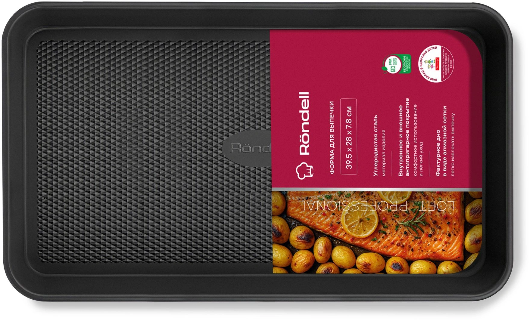 Форма для выпечки Rondell Loft Professional RDF-1510 прямоуг. 39.5x27.5x7.8см сталь темно-серый
