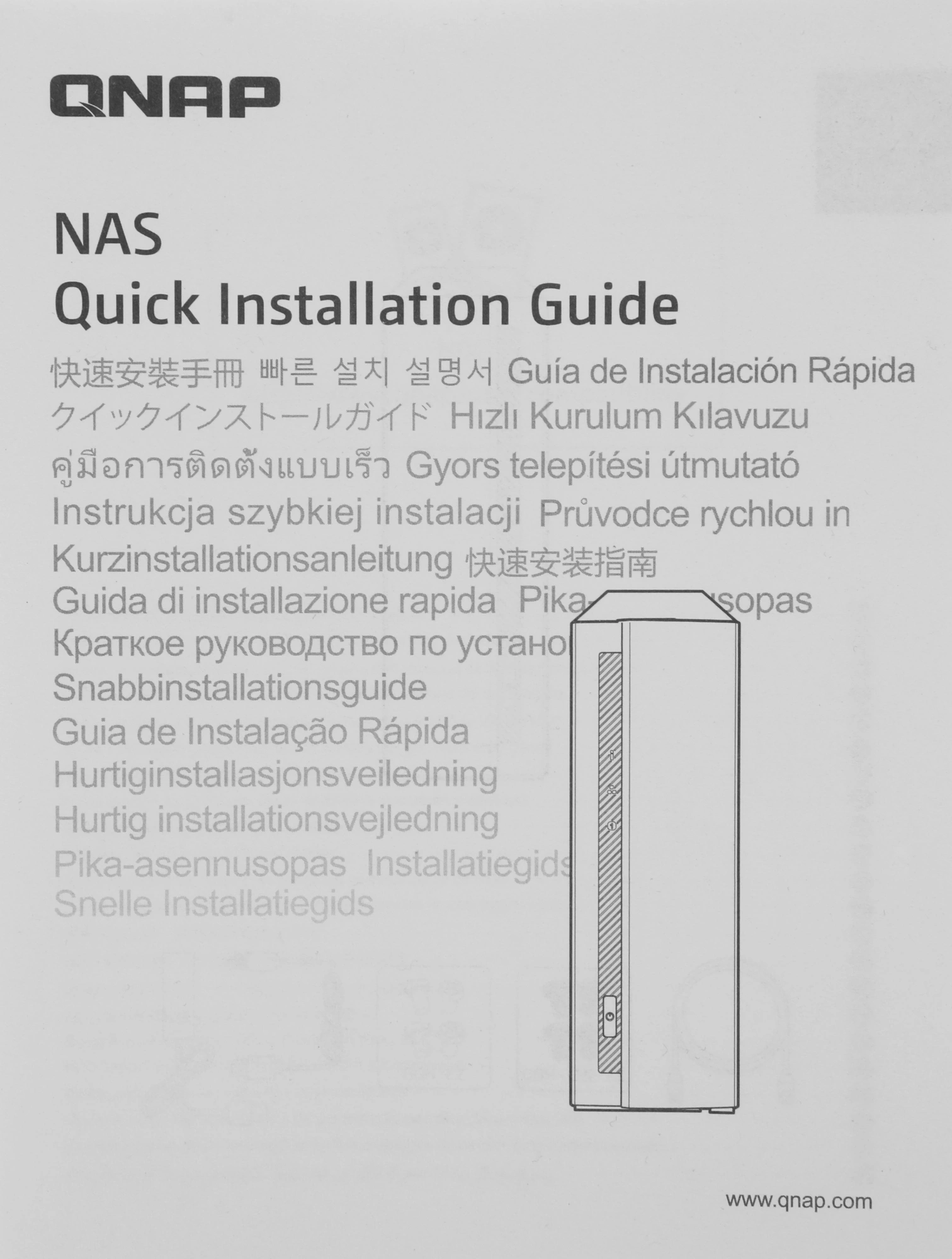 Сетевое хранилище NAS Qnap TS-133 1-bay настольный Cortex-A55 RK3566