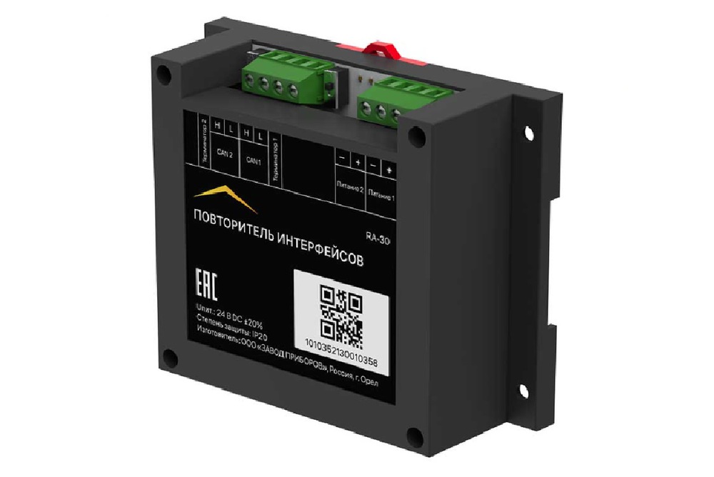 Rubetek RA-30 - Повторитель интерфейсов