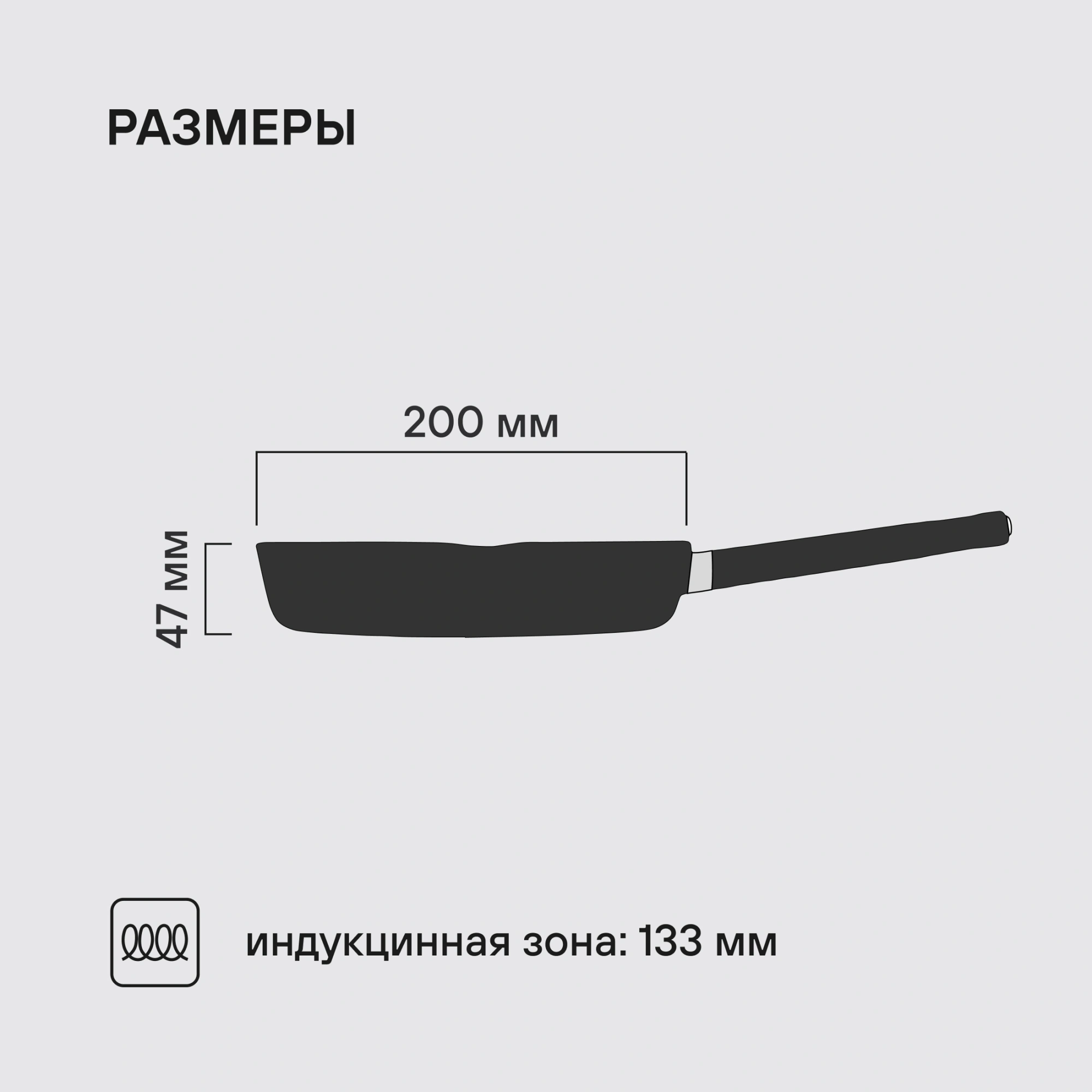 Сковорода Rondell Trumpf RDA-1341 круглая 20см покрытие: Xylan Plus ручка несъемная (без крышки) черный