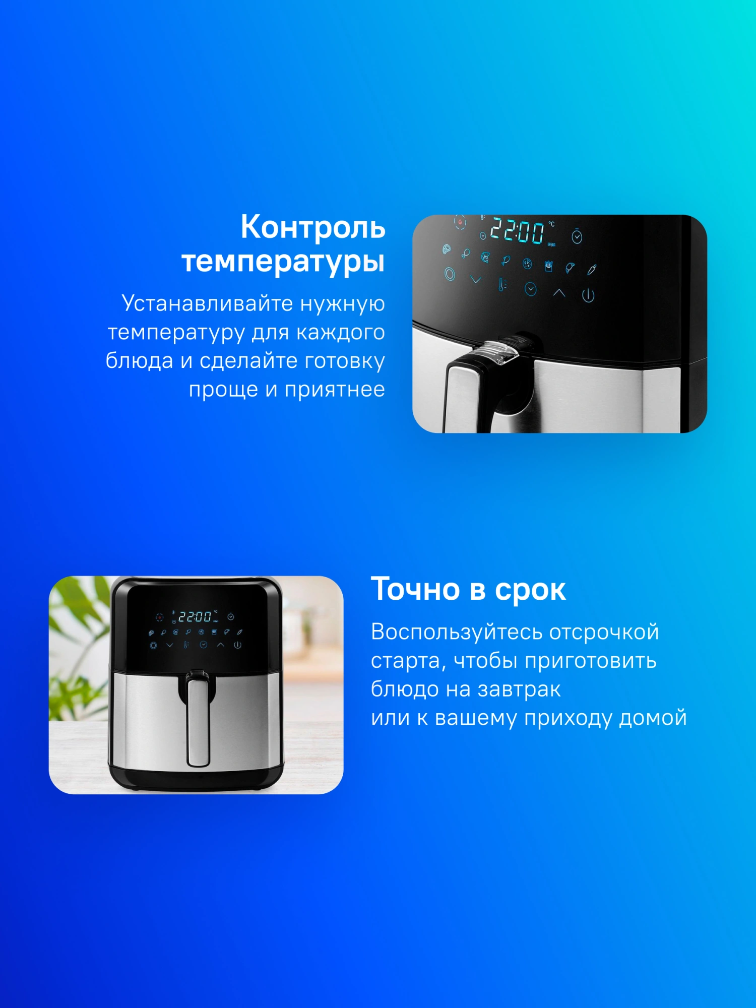 Аэрогриль Kitfort КТ-2239 1700Вт черный/серебристый