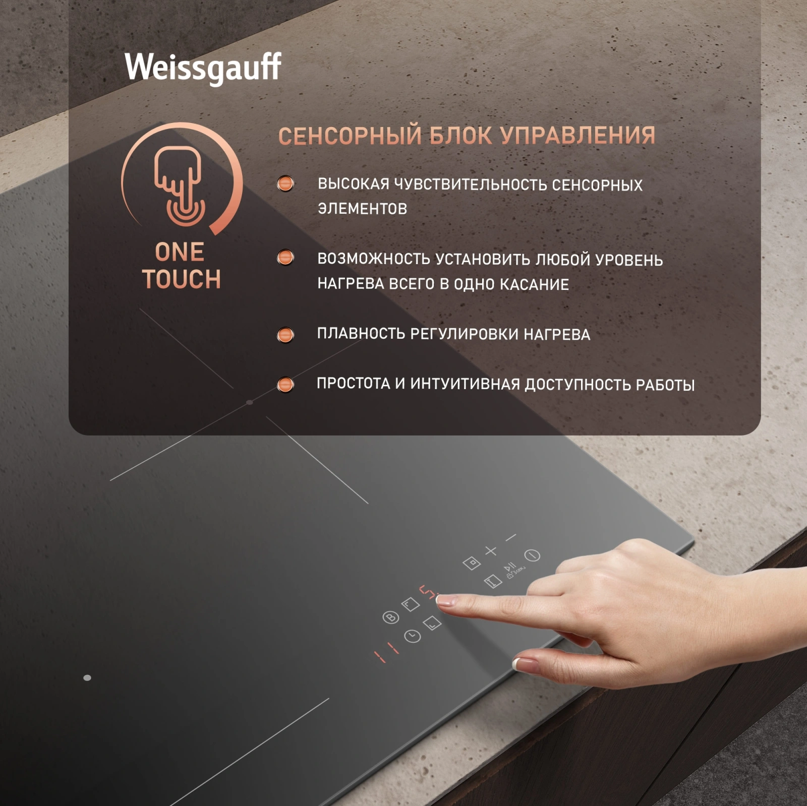 Индукционная варочная поверхность Weissgauff HI 430 BM Flex Zone черный