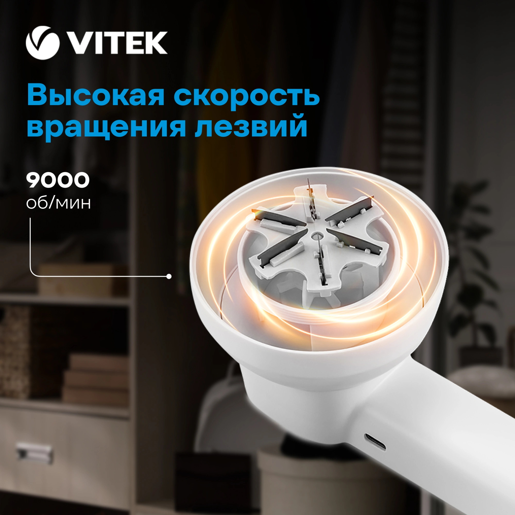 Машинка для снятия катышков Vitek VT-9501 белый