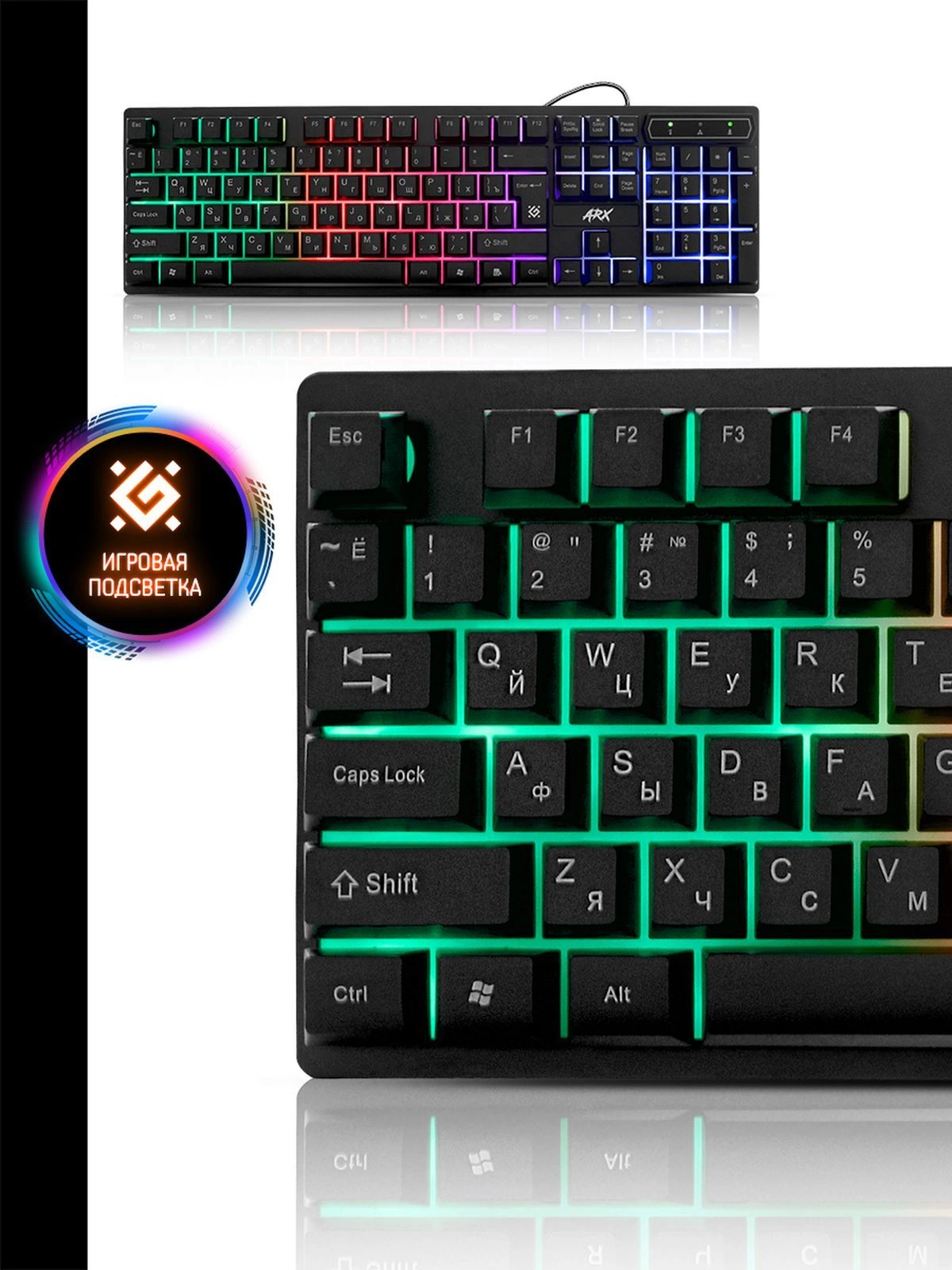 Клавиатура Defender Arx GK-196L RU черный USB for gamer LED (45196) кабель 1.5м