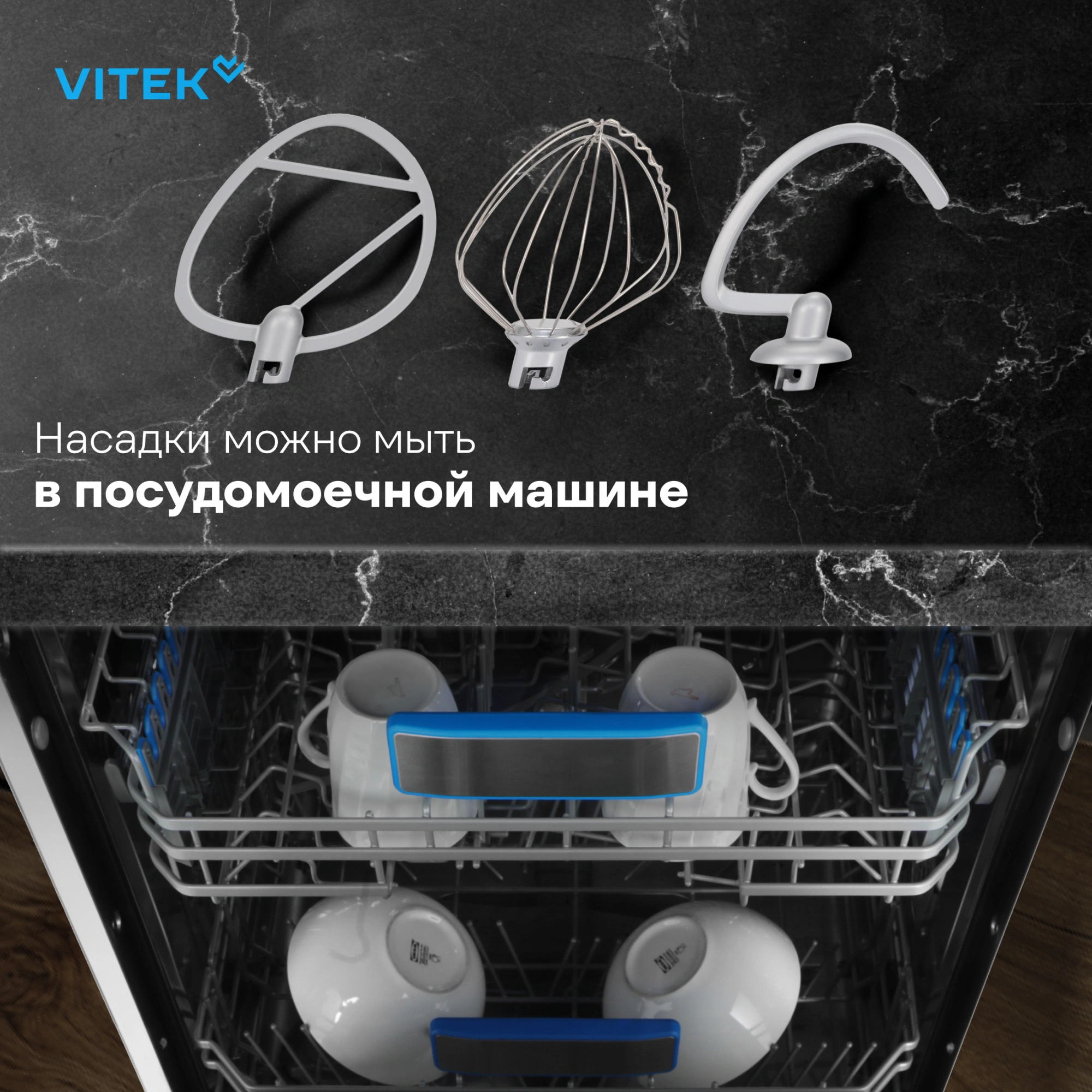 Миксер планетарный Vitek VT-PM0330 1800Вт фисташковый