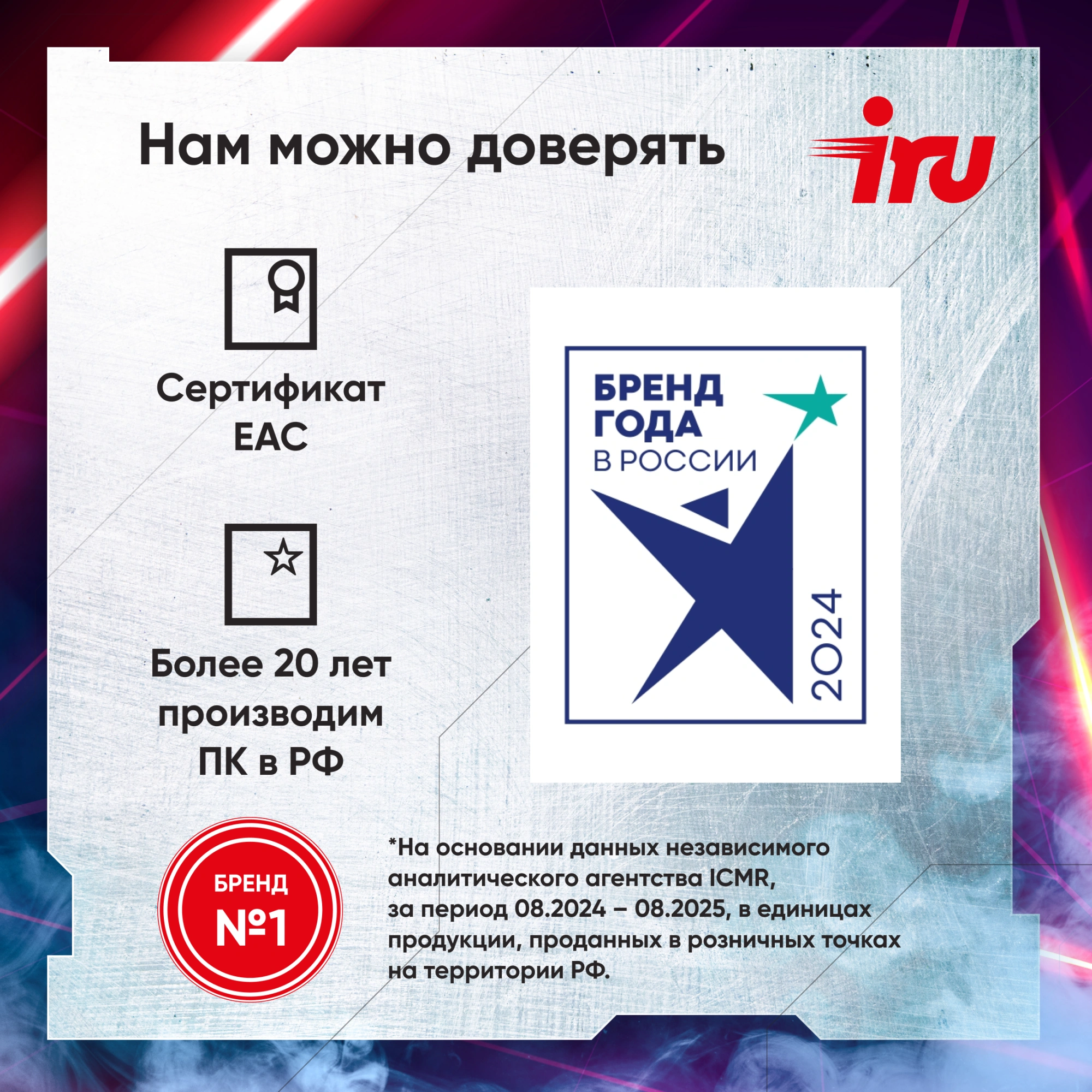 ПК IRU Tactio 320A5GE MT Ryzen 5 5600 (3.5) 16Gb SSD512Gb RTX3050 6Gb Windows 11 Home GbitEth 500W черный (RUS) (2112336)