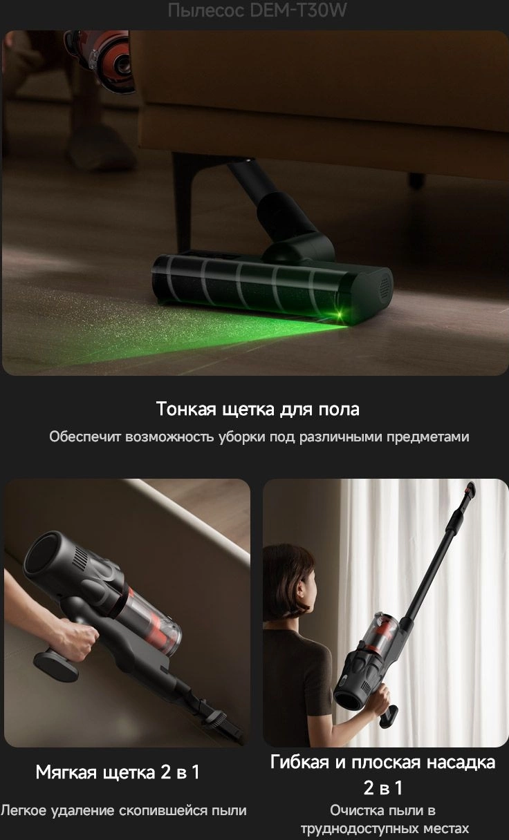 Пылесос ручной Deerma DEM-T30W Station 240Вт серый/черный