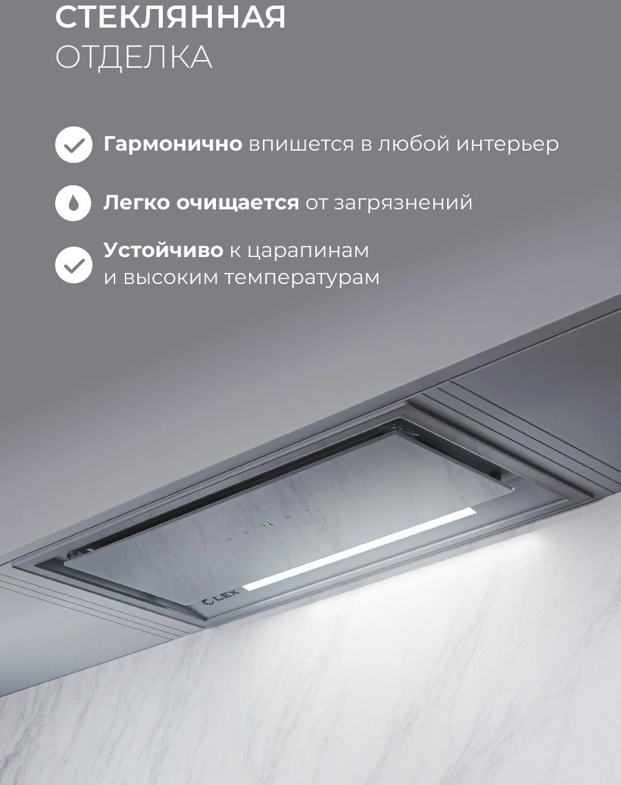 Вытяжка встраиваемая Lex Hyper 600 GS Inverter GR серый управление: сенсорное (1 мотор)