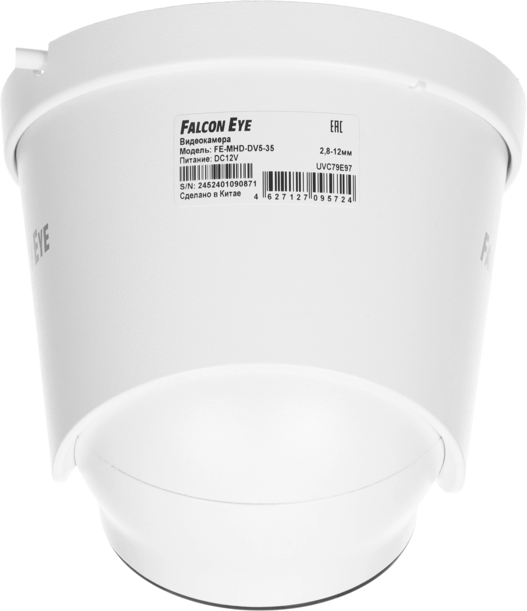 Камера видеонаблюдения аналоговая Falcon Eye FE-MHD-DV5-35 2.8-12мм HD-CVI HD-TVI цв. корп.:белый