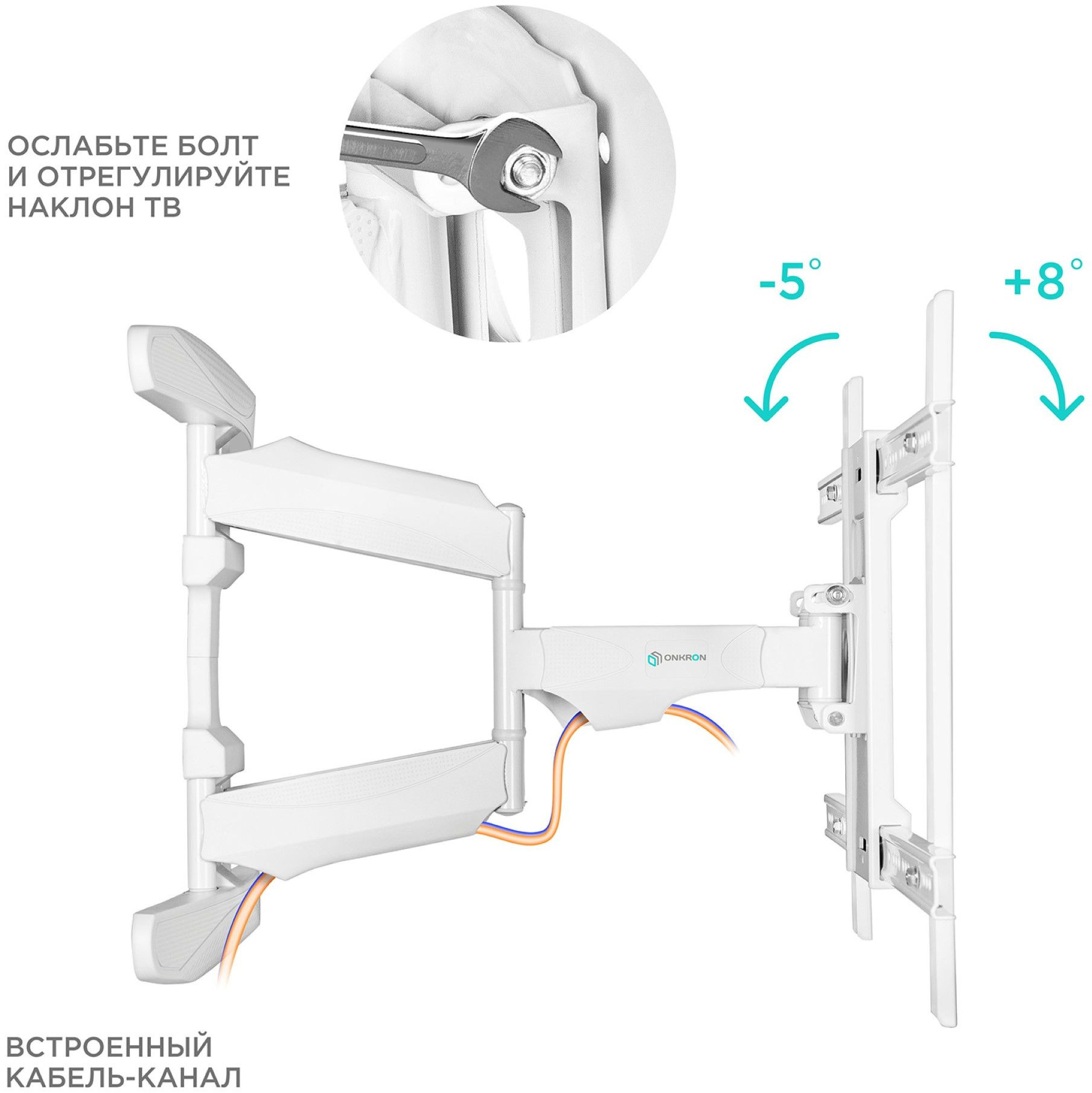 Кронштейн для телевизора Onkron M6L белый 40"-75" макс.45кг настенный поворот и наклон