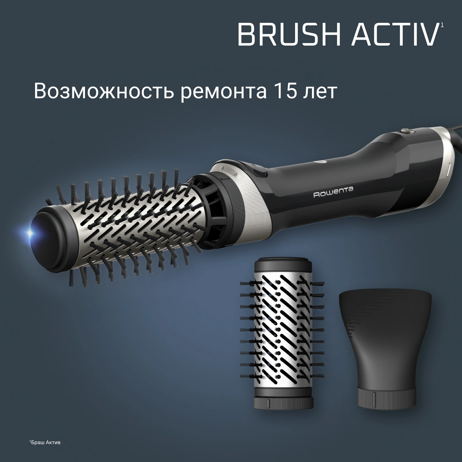 Фен-щетка Rowenta UB9530F0 1000Вт коричневый/золотистый (1830009250)