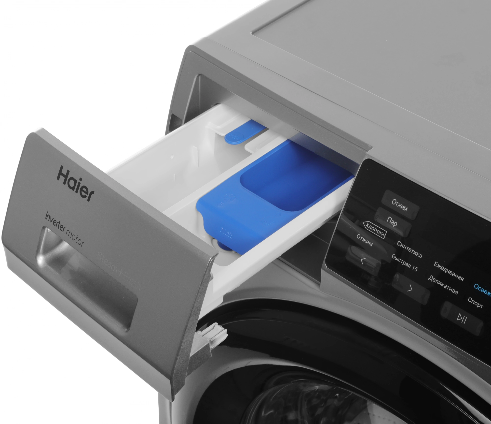 Стиральная машина Haier HW70-BP12919S класс: A+++ загр.фронтальная макс.:7кг серебристый инвертор