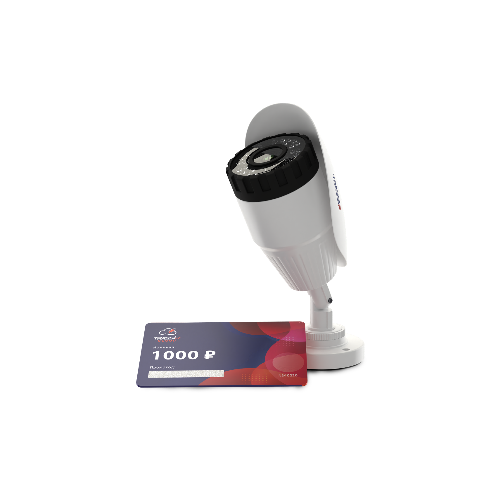 Комплект облачного видеонаблюдения: Камера TR-D2B5 v3 2.8 + Облако 1000