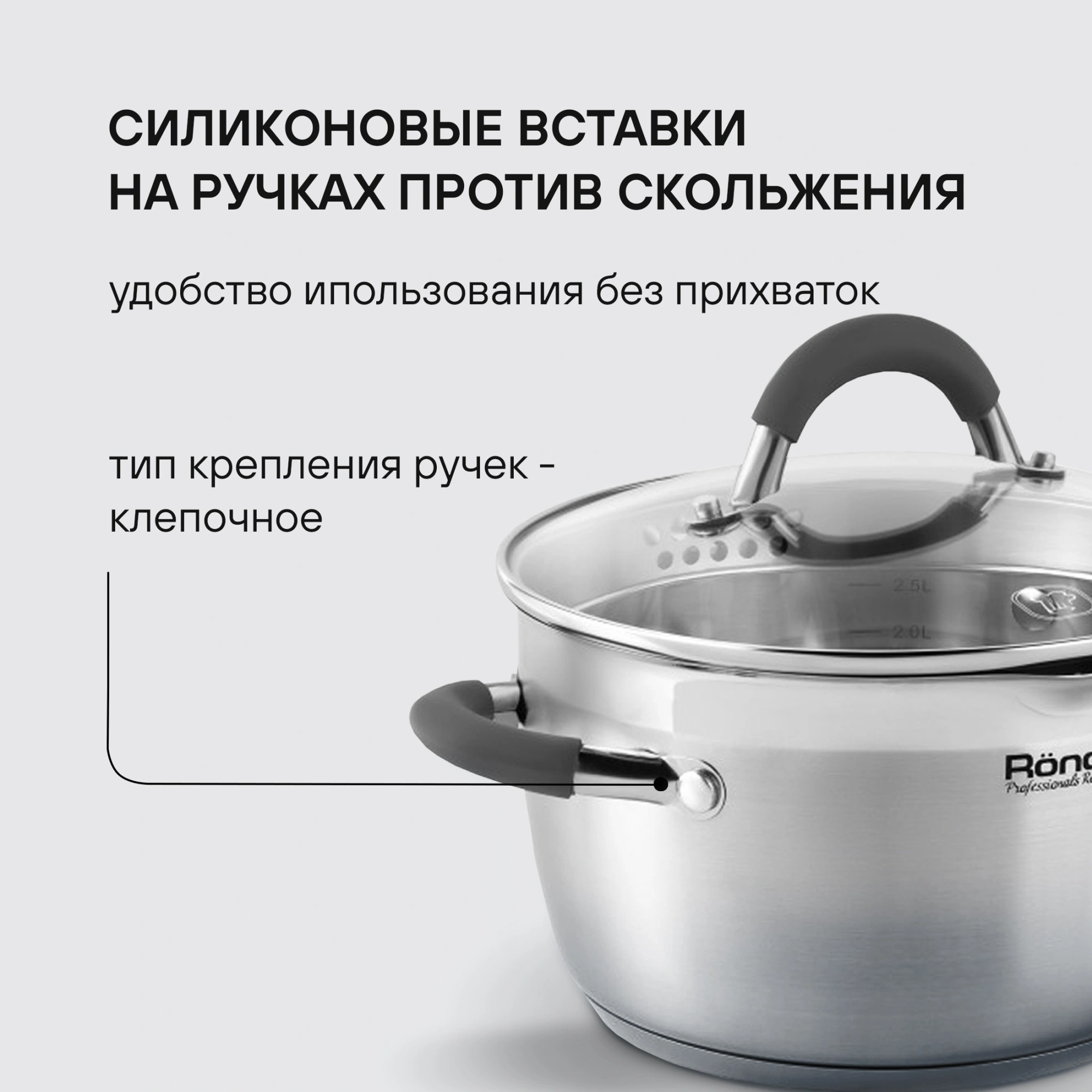 Набор кастрюль Rondell Flamme RDS-339 4 предмета