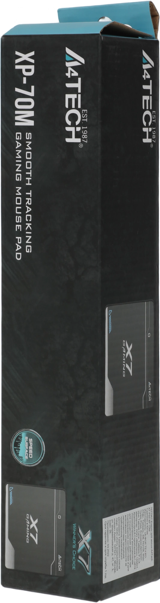 Коврик для мыши A4Tech X7 Pad XP-70M Средний черный 350x280x3мм
