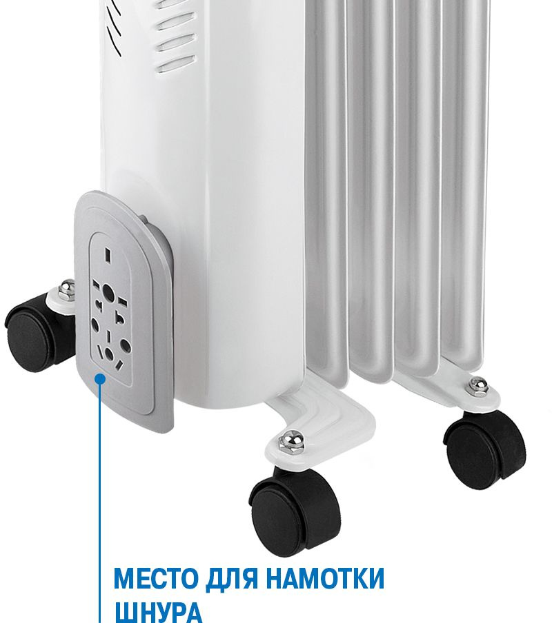 Радиатор масляный Vitek VT-1707 1000Вт белый