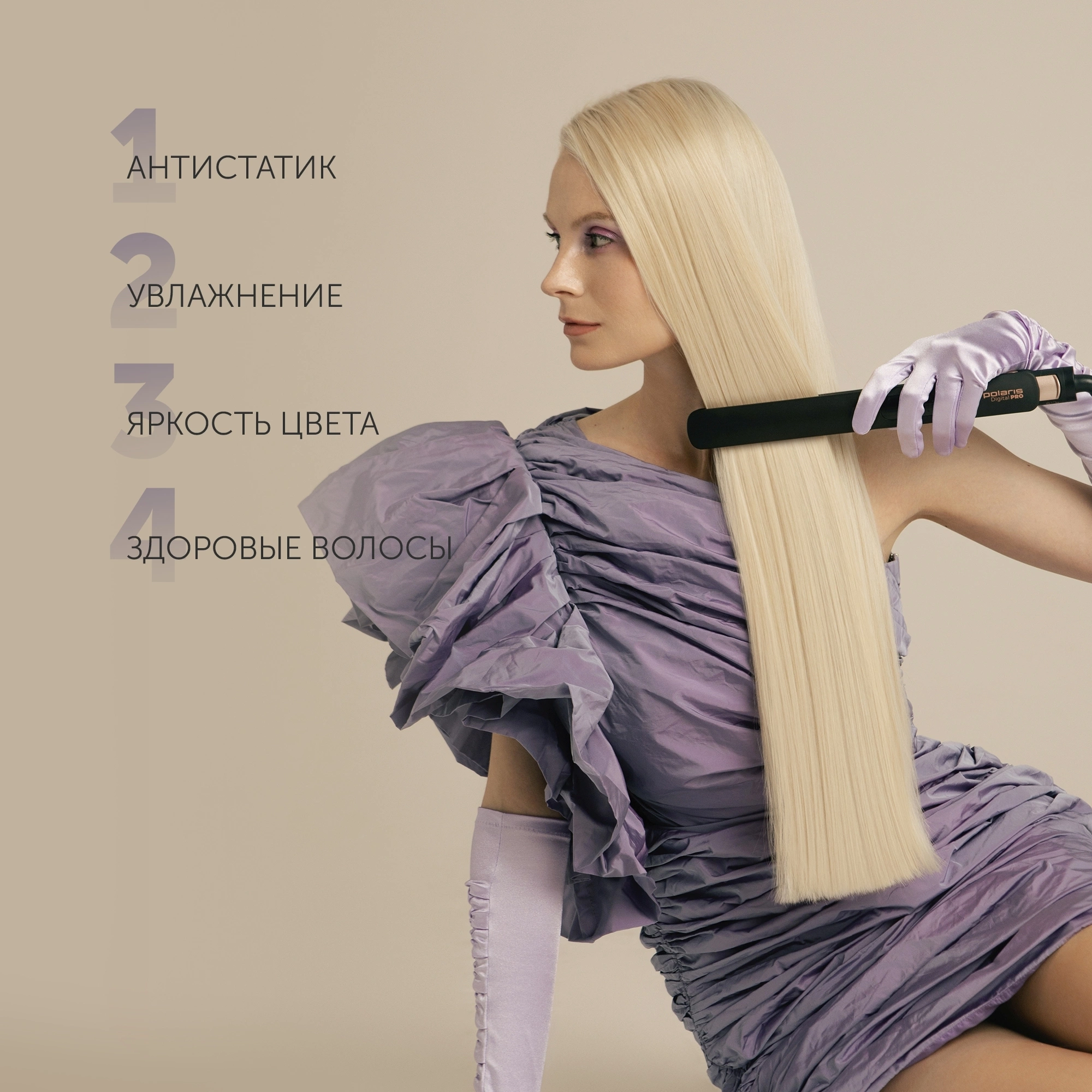 Выпрямитель Polaris PHS 5012KT UltraSlim Digital Pro 45Вт черный/розовый макс.темп.:220С покрытие:керамическое (PHS 5012KT)