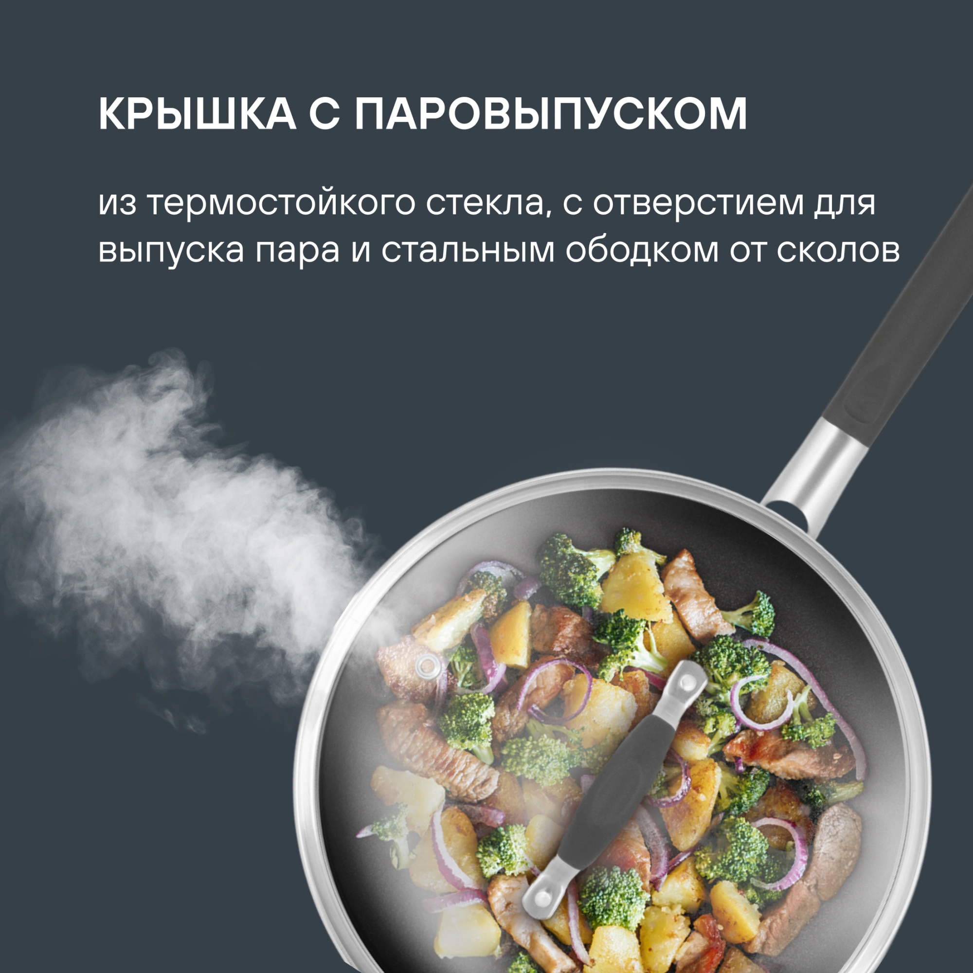 Сковорода Rondell Stern RDS-092 круглая 24см покрытие: Excalibur ручка несъемная (с крышкой) серый