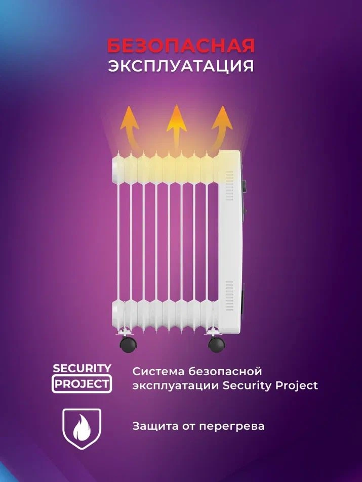 Радиатор масляный Royal Clima ROR-FR7-1500M 1500Вт белый/черный