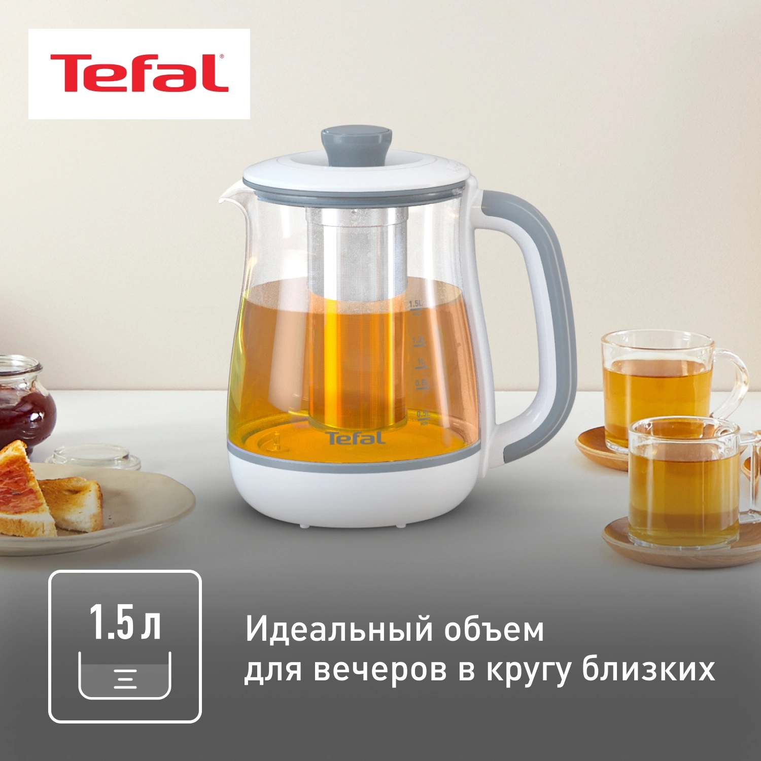 Чайник электрический Tefal BJ551B10 1.5л. 1430Вт белый корпус: стекло/пластик (7211004581)