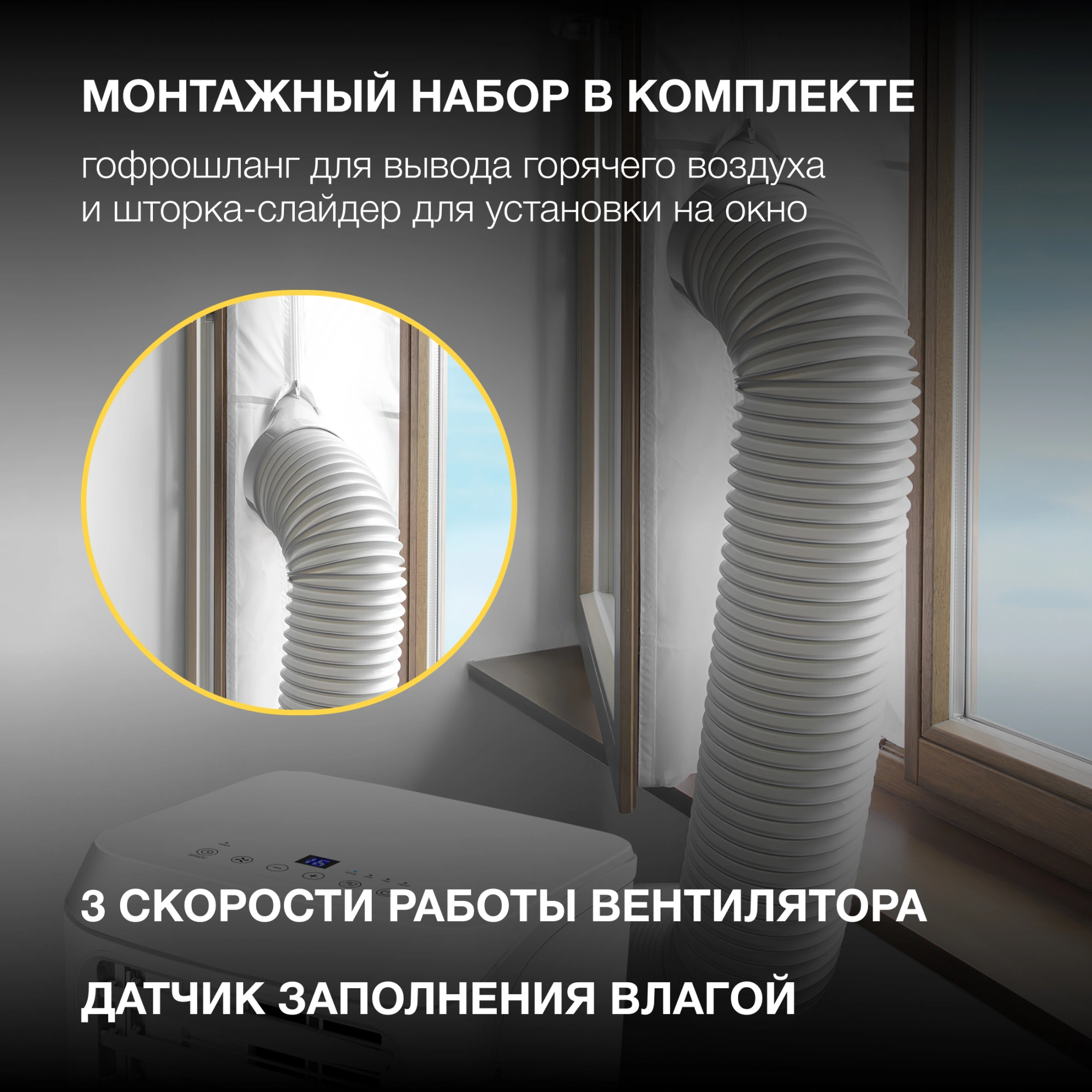 Кондиционер мобильный Hyundai HPAC-09-2 белый площ.20м2