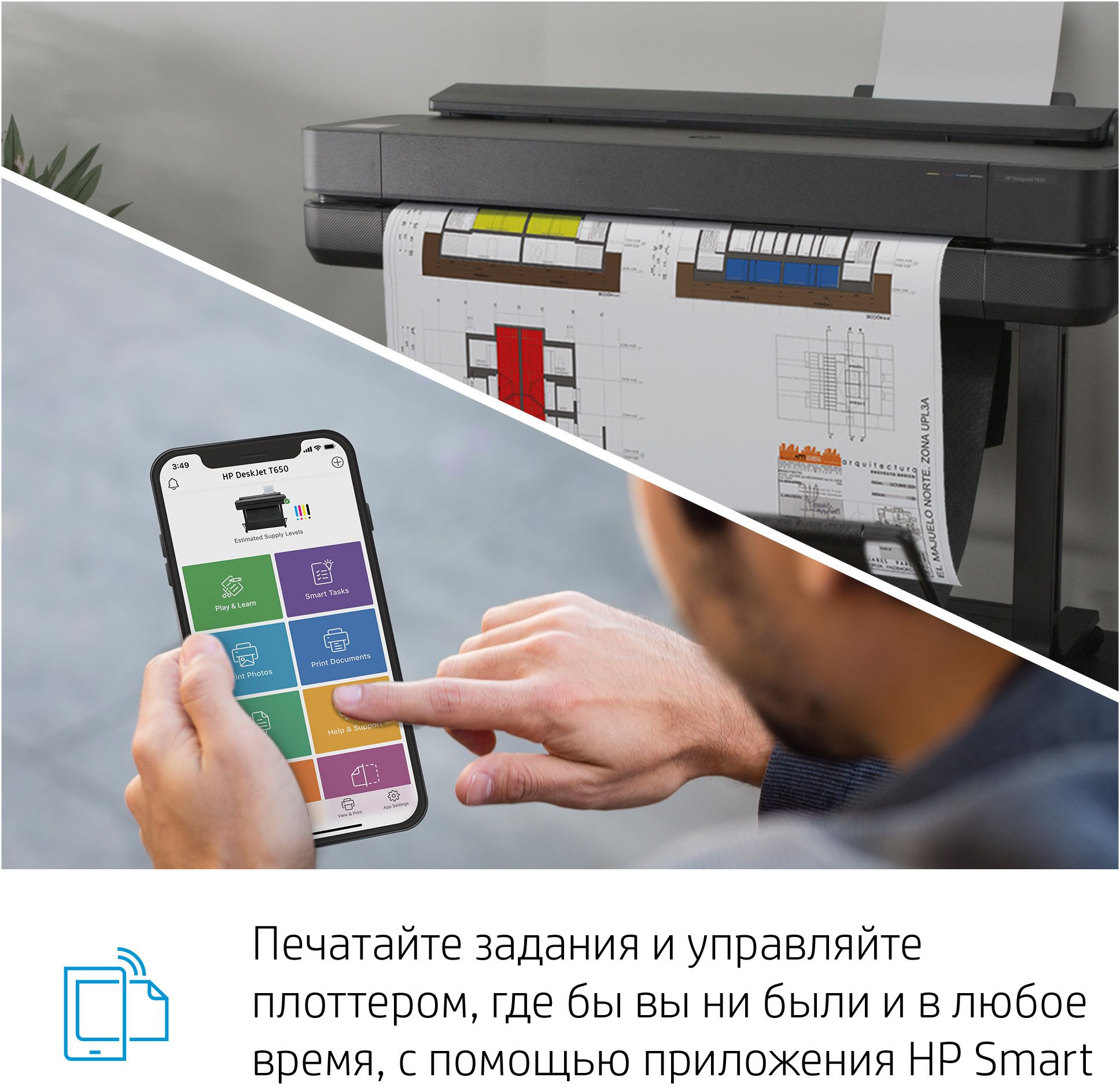 Плоттер HP Designjet T630 (5HB11A/5HB11D) A0/36"