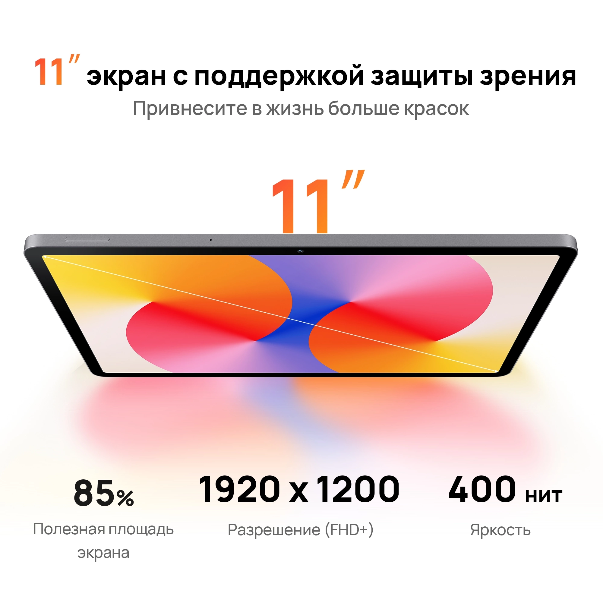 Планшет Huawei Matepad SE 11 AGS6-W09 710A 8C RAM8Gb ROM128Gb 11" IPS 1920x1200 HarmonyOS 2 серый 8Mpix 5Mpix BT WiFi 7700mAh