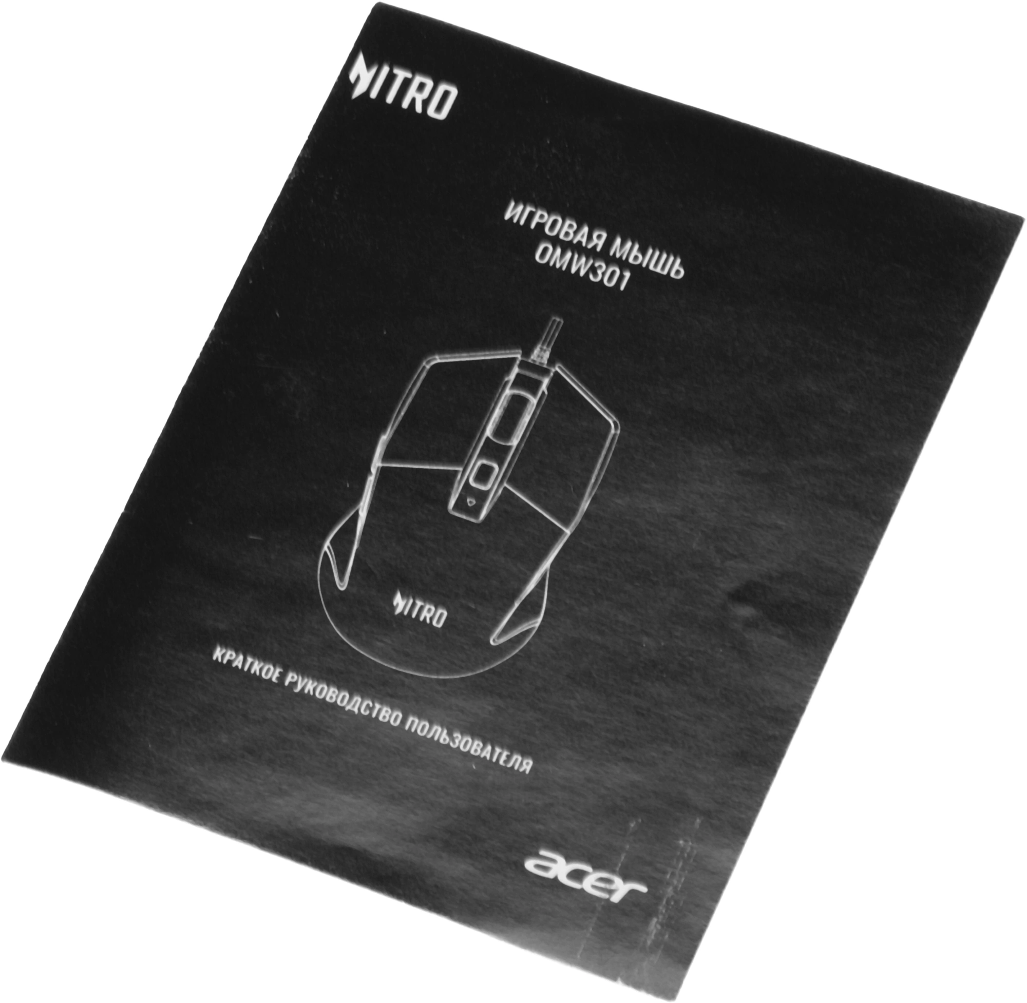 Мышь Acer Nitro OMW301 черный оптическая 7200dpi USB 6but (ZL.MCECC.024)