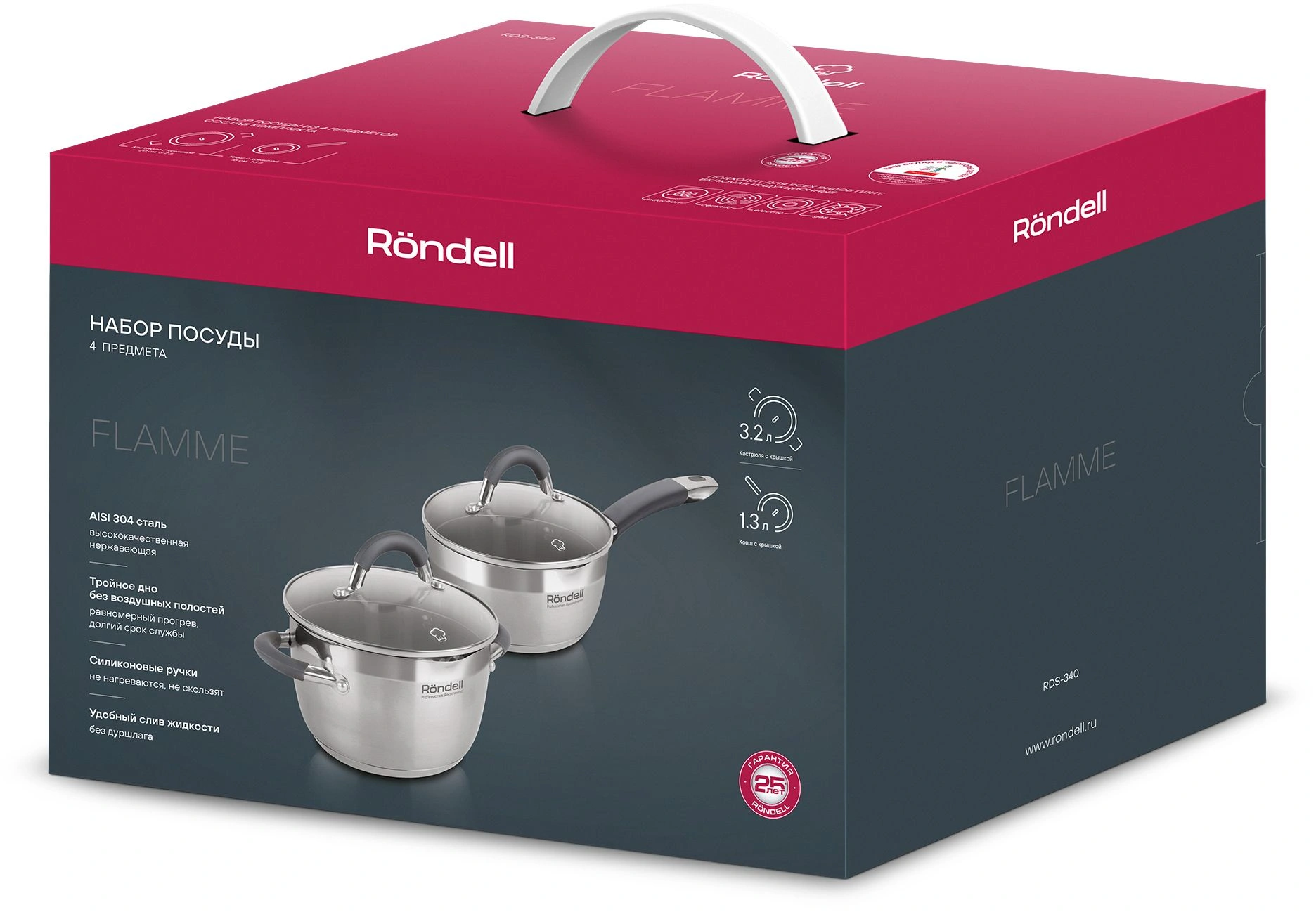 Набор кастрюль Rondell Flamme RDS-340 4 предмета
