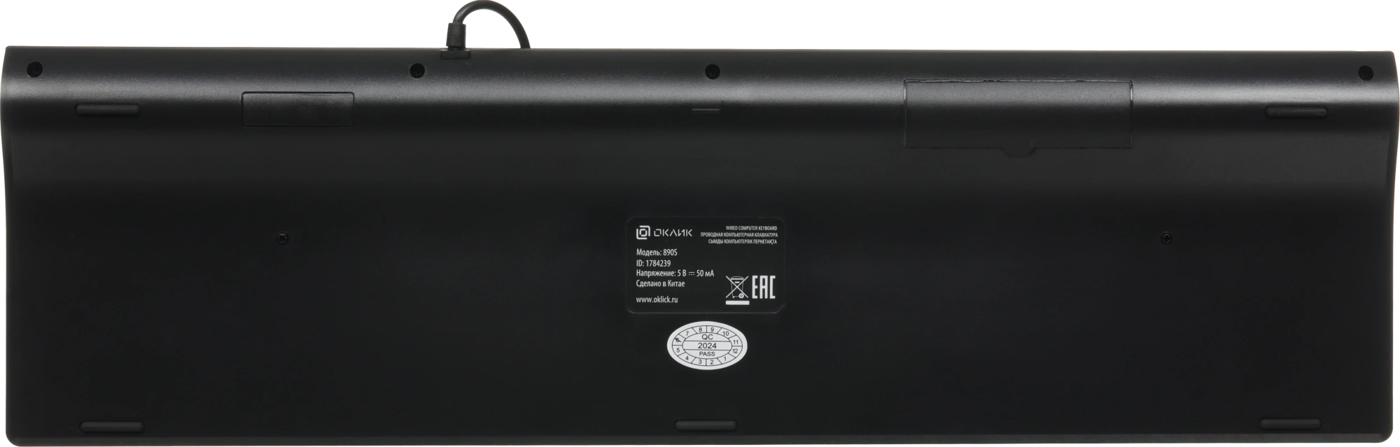 Клавиатура Оклик 890S серый/черный USB slim Multimedia (1784239)