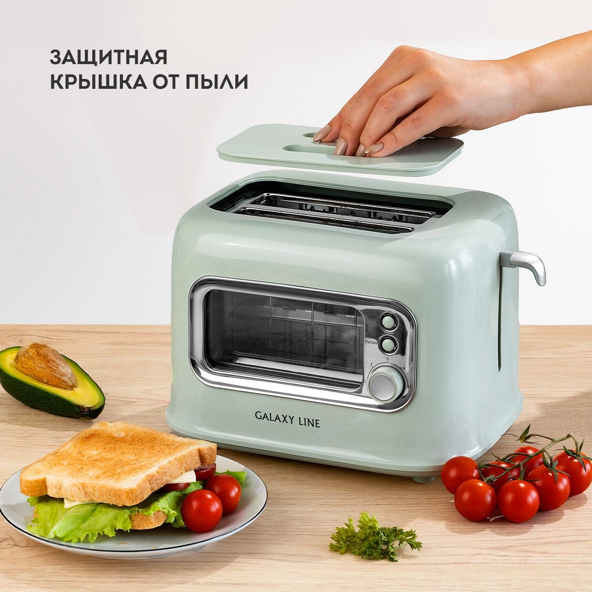 Тостер Galaxy Line GL 2914 900Вт мятный