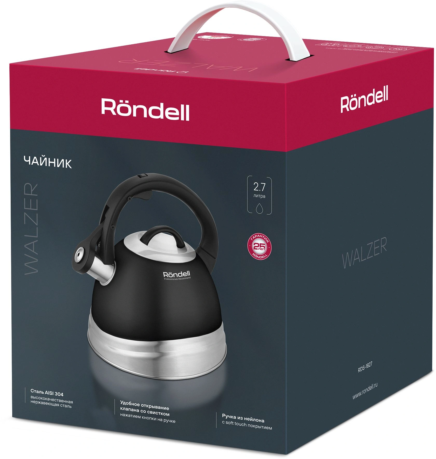 Чайник металлический Rondell Walzer RDS-1827 2.7л. черный