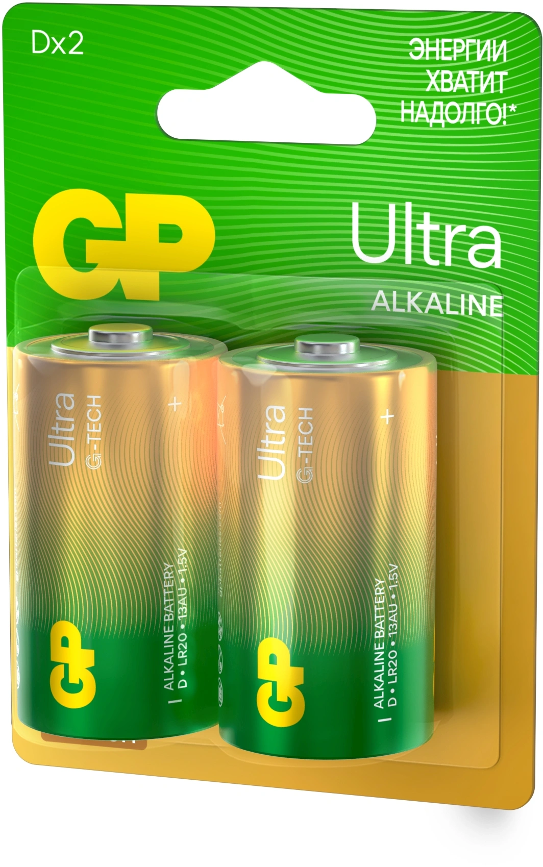 Батарея GP Ultra Alkaline 14AUA21-2CRSBC2 C (2шт) блистер