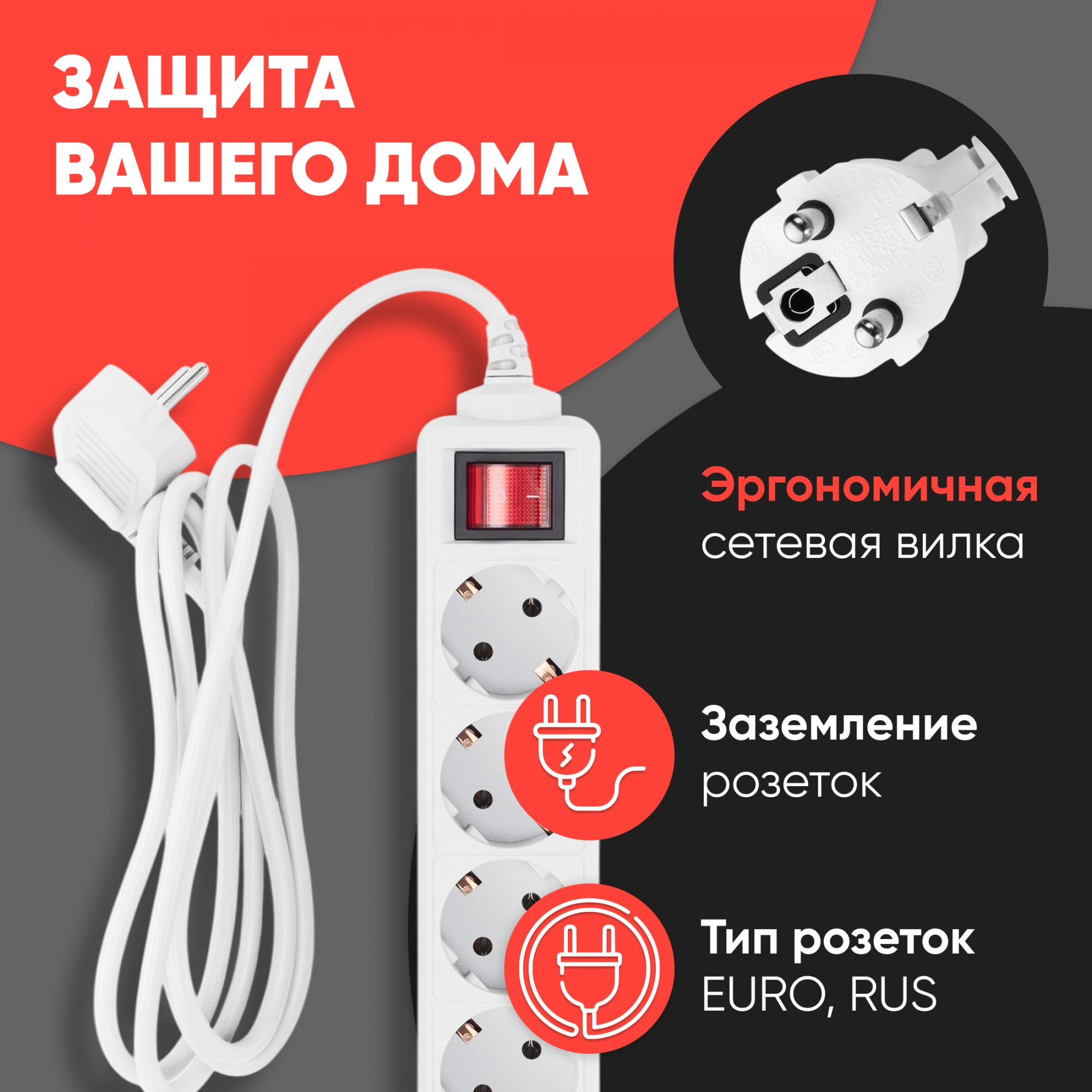 Сетевой фильтр PC Pet AP01006-1.8-G 1.8м (5 розеток) серый (пакет ПЭ)