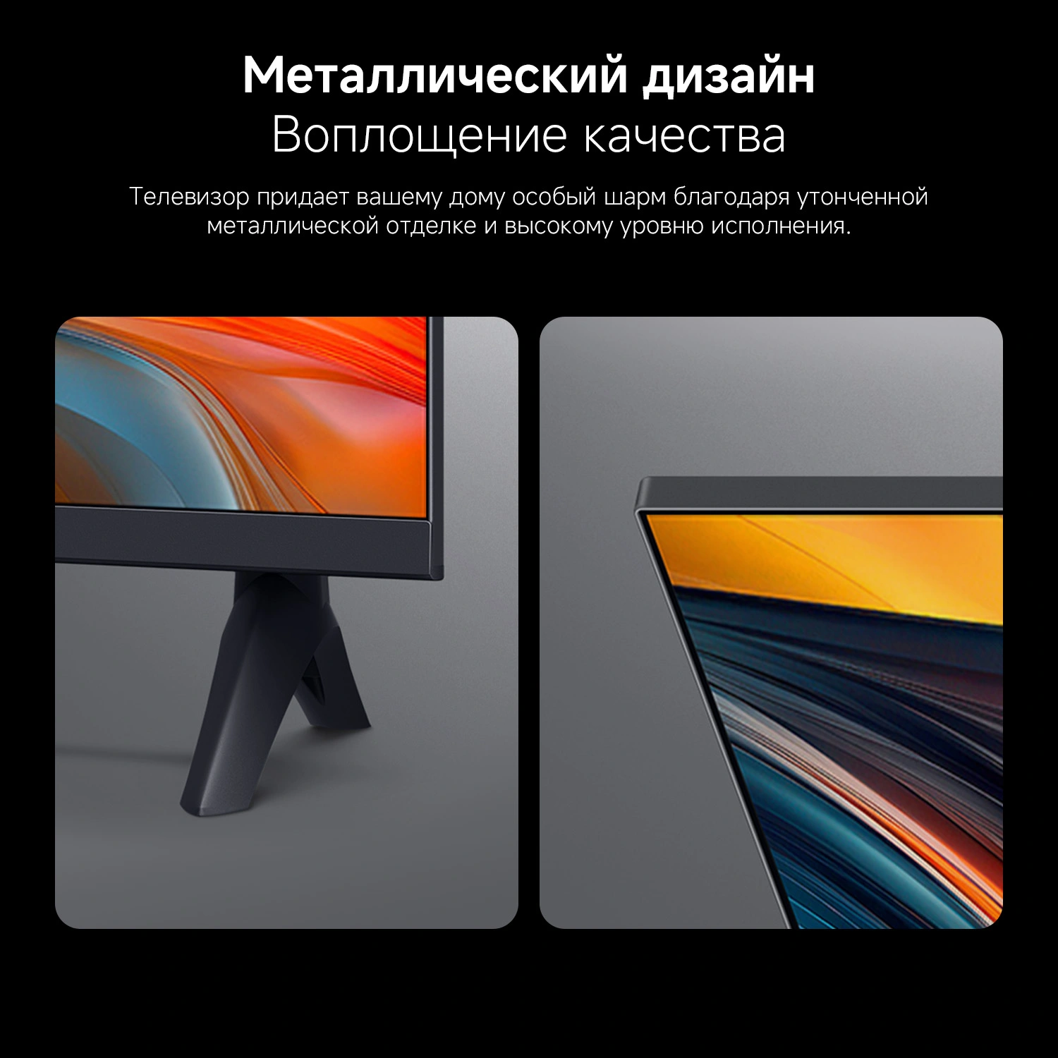 Телевизор LED Xiaomi 50" TV A 50 2026 черный 4K Ultra HD 60Hz MEMC DVB-T2 DVB-C DVB-S2 USB WiFi Smart TV