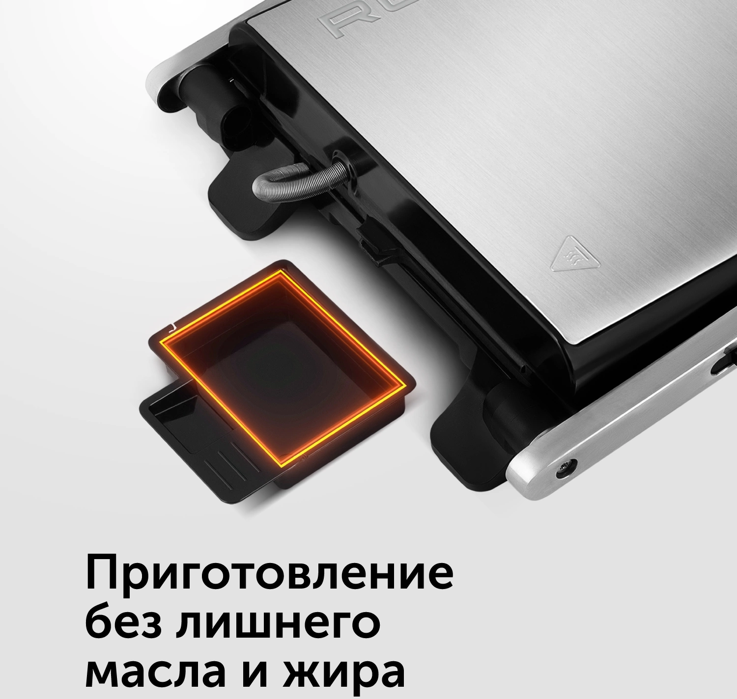 Электрогриль Red Solution RGM-M815 2000Вт черный/серебристый