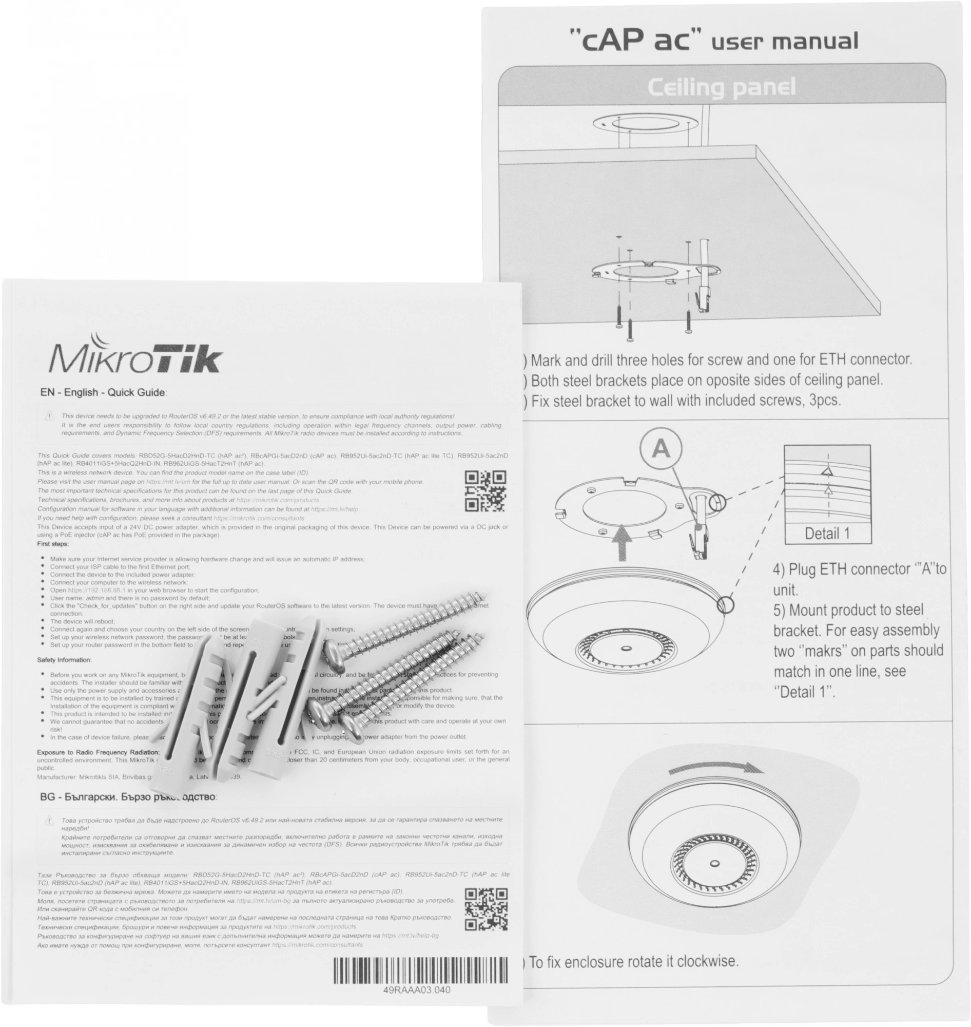 Точка доступа MikroTik cAP ac (RBCAPGI-5ACD2ND) AC1200 10/100/1000BASE-TX белый