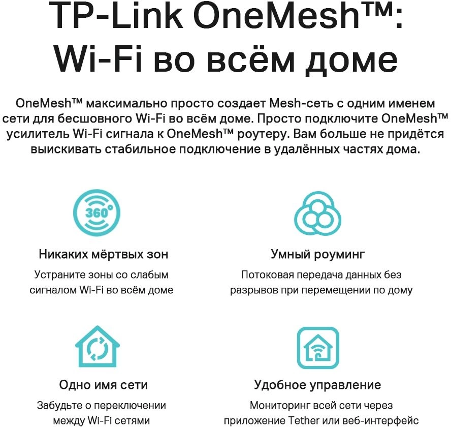 Роутер беспроводной TP-Link Archer AX53 AX3000 10/100/1000BASE-TX черный