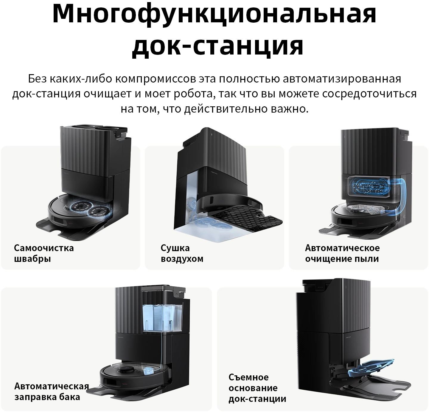 Пылесос-робот Roborock Qrevo L 60Вт черный (в компл.:1мешок)