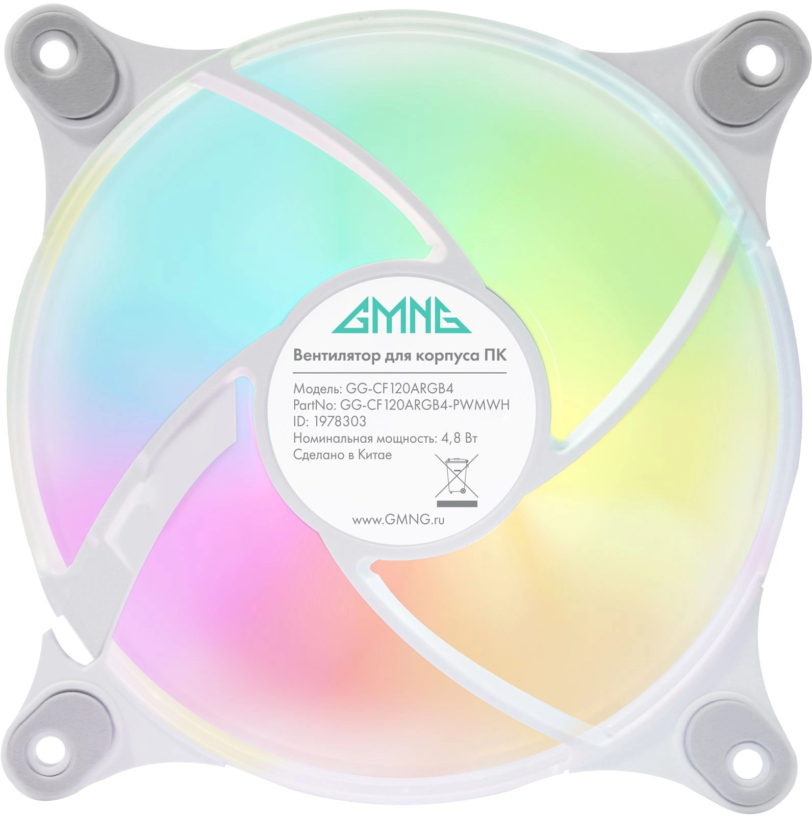 Вентилятор для корпуса GMNG GG-CF120ARGB4-PWMWH ARGB 120х120x25 белый 4-pin 26дБ Ret